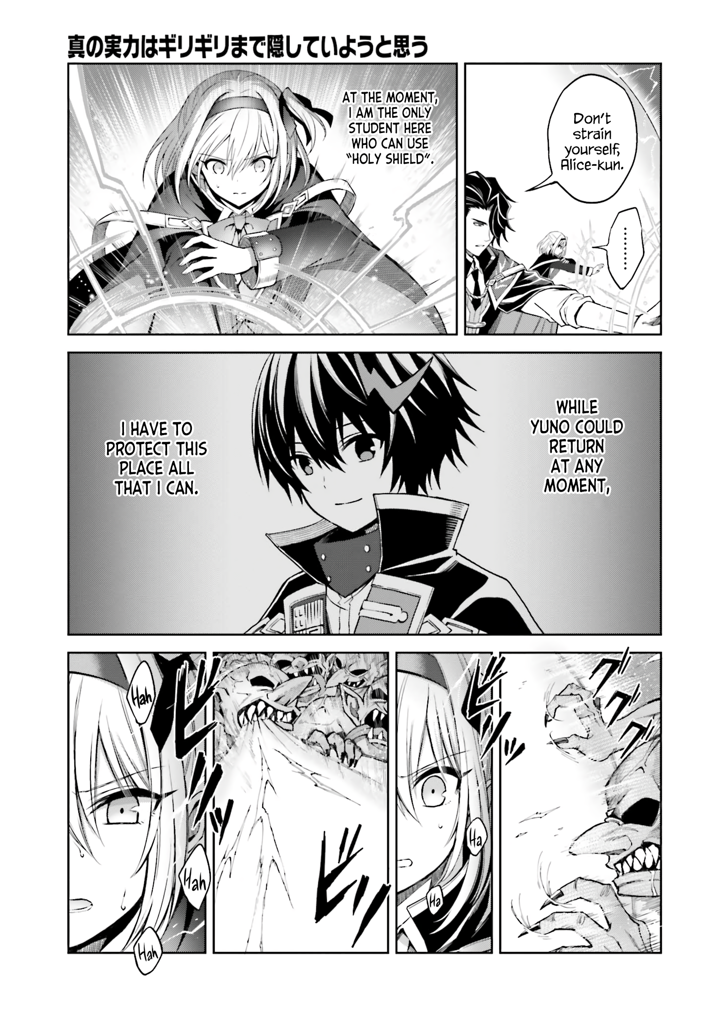 Page 19 of Chapter 14