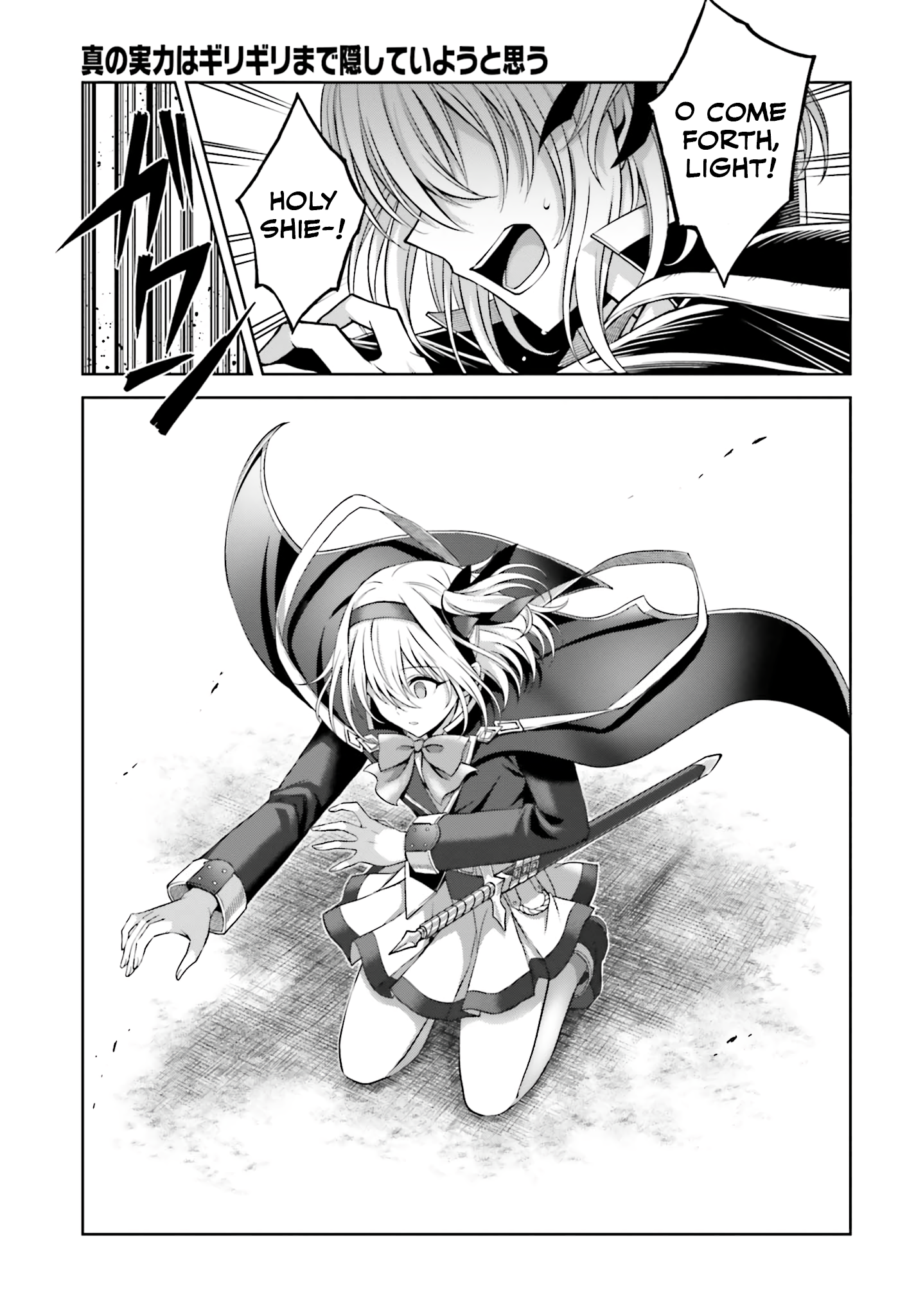 Page 21 of Chapter 14