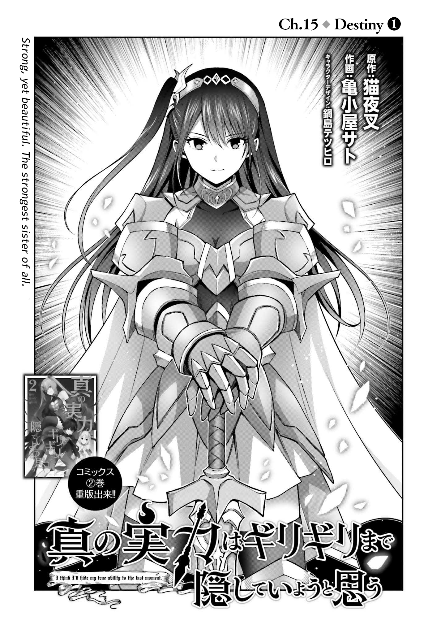 Page 1 of Chapter 15
