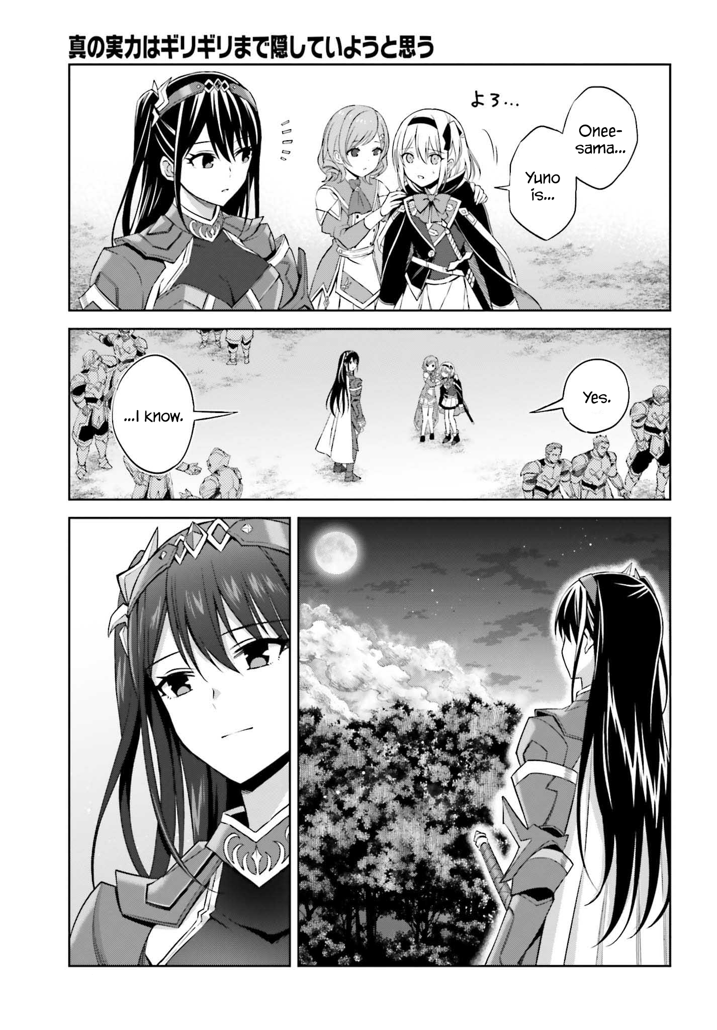 Page 5 of Chapter 15