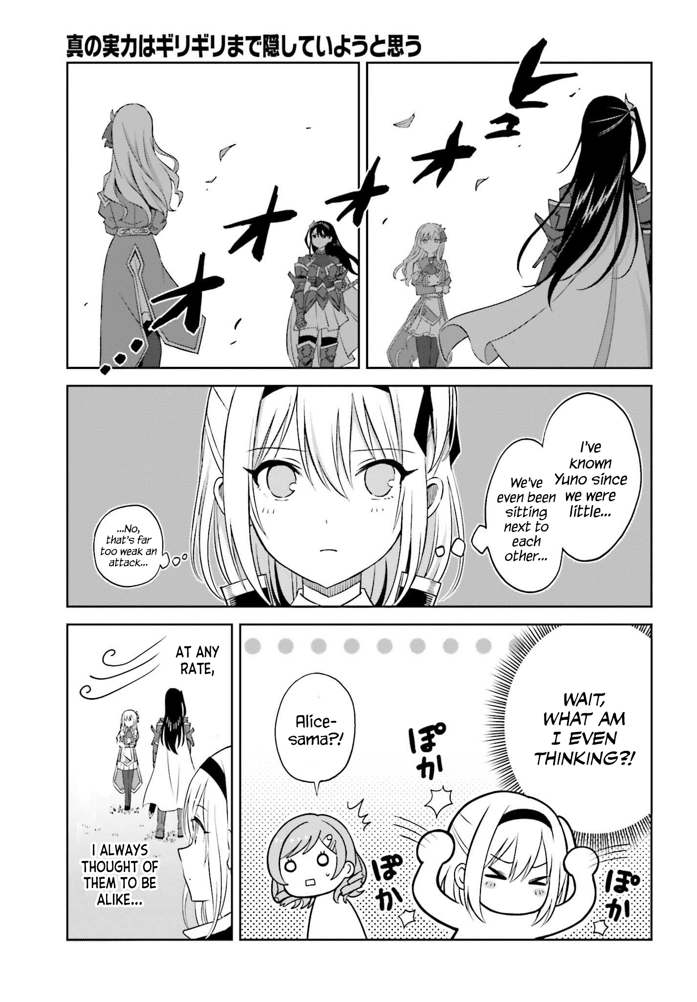Page 13 of Chapter 15