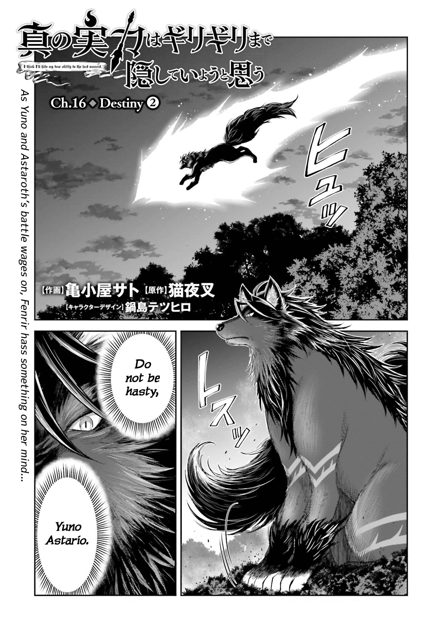 Page 1 of Chapter 16