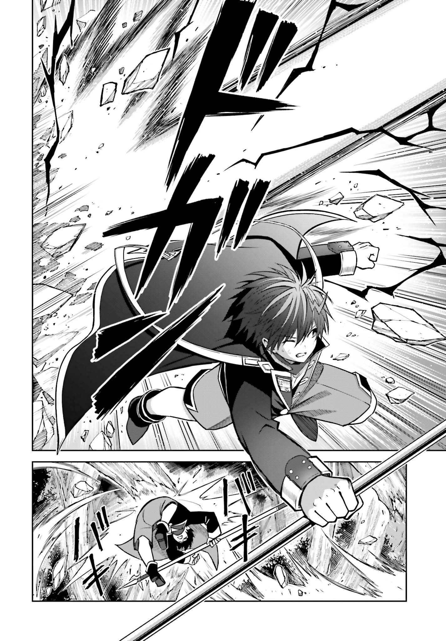Page 4 of Chapter 16