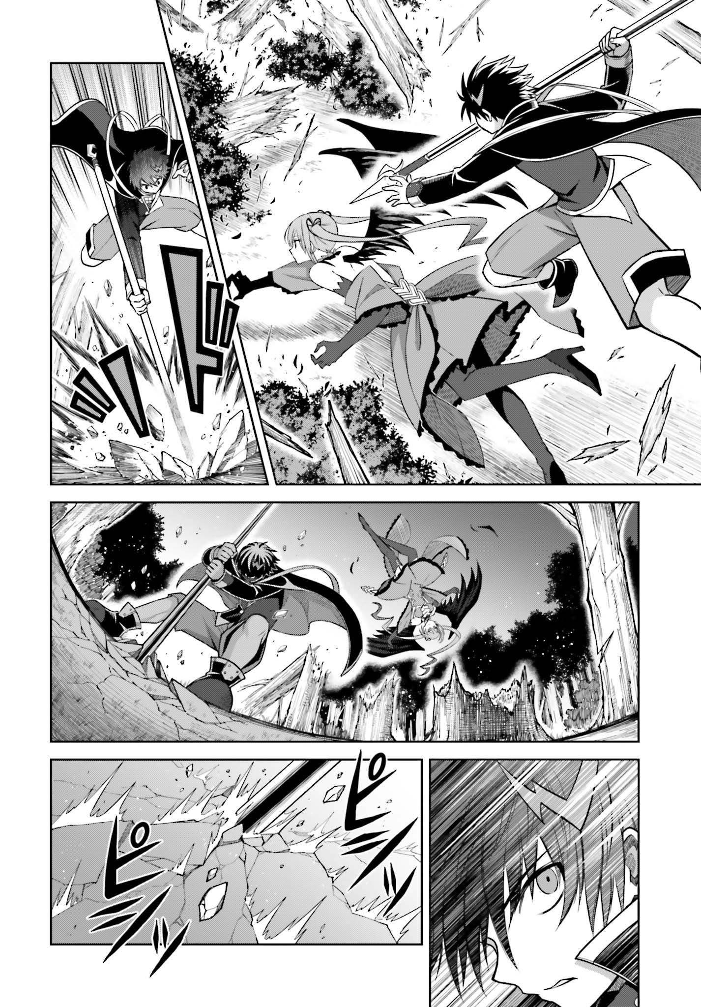 Page 8 of Chapter 16