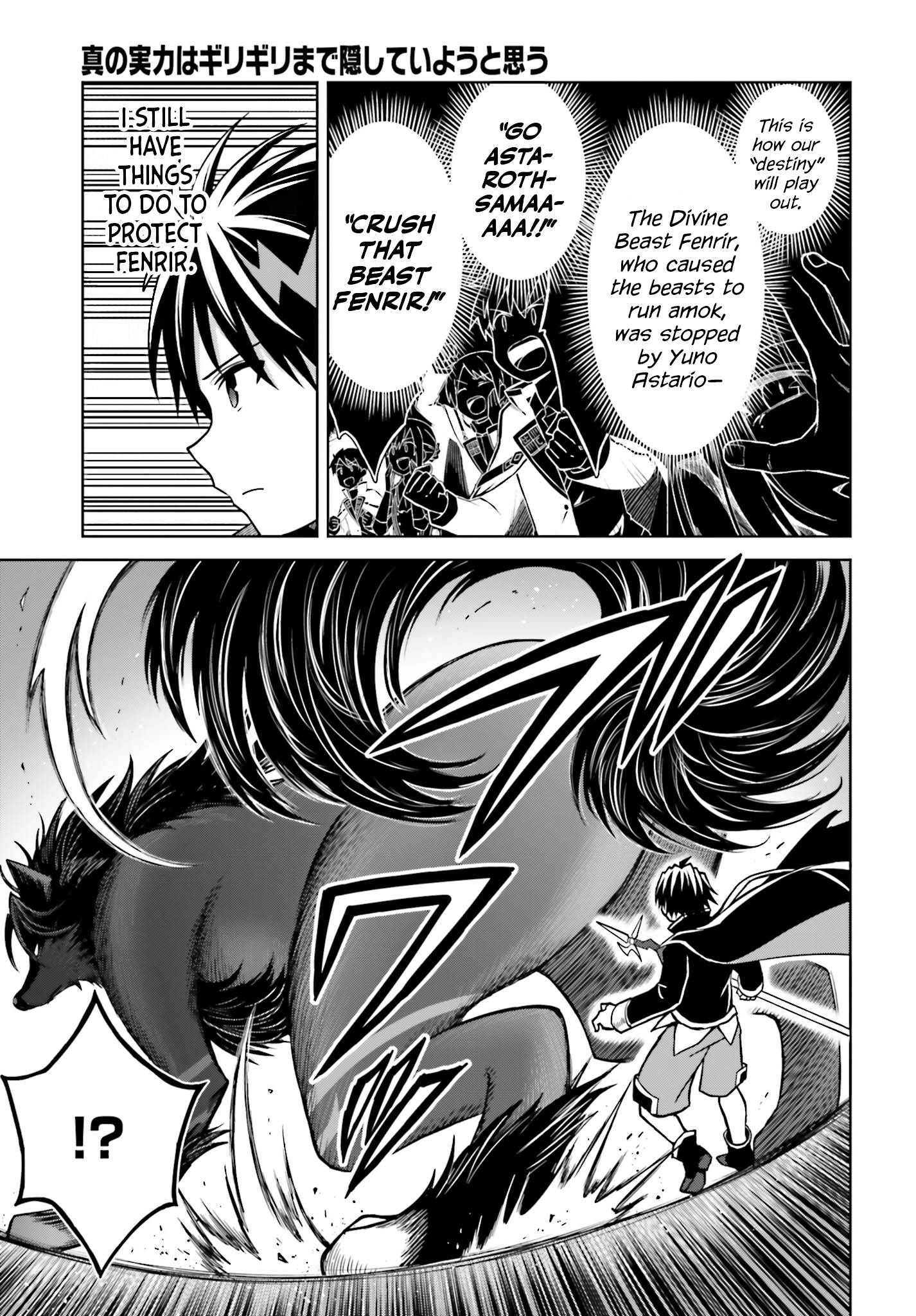Page 17 of Chapter 17