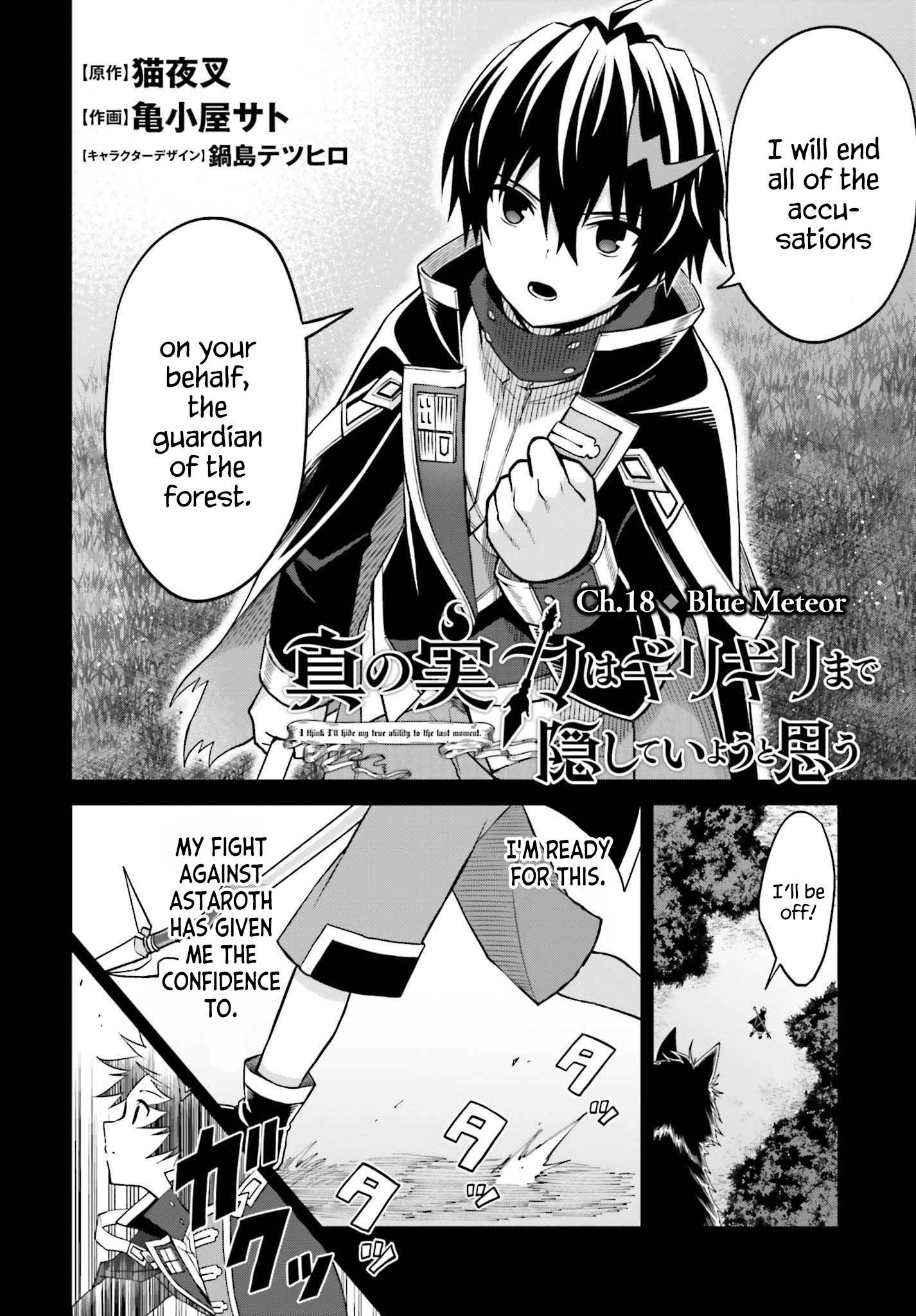 Page 3 of Chapter 18