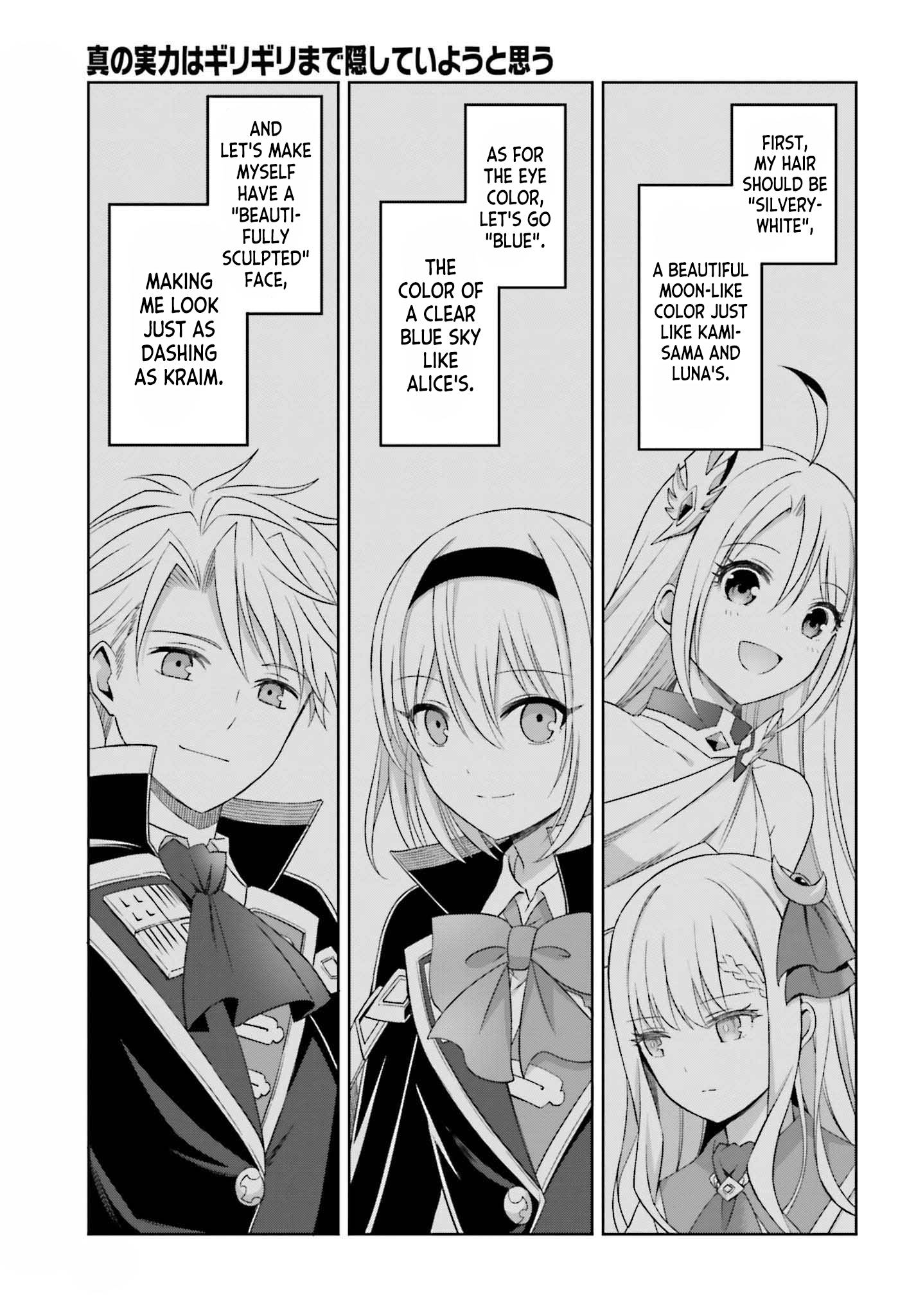 Page 22 of Chapter 19