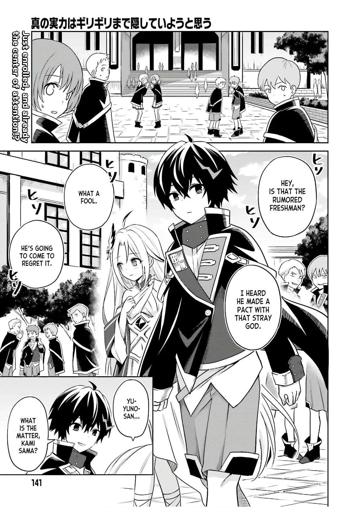 Page 1 of Chapter 2