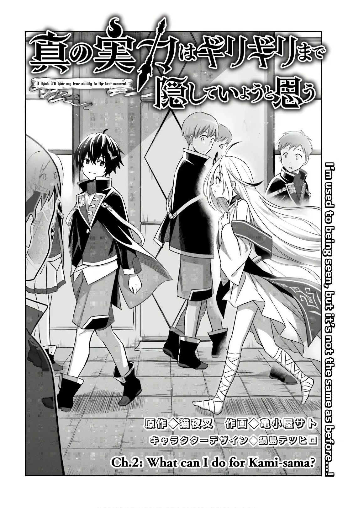 Page 4 of Chapter 2