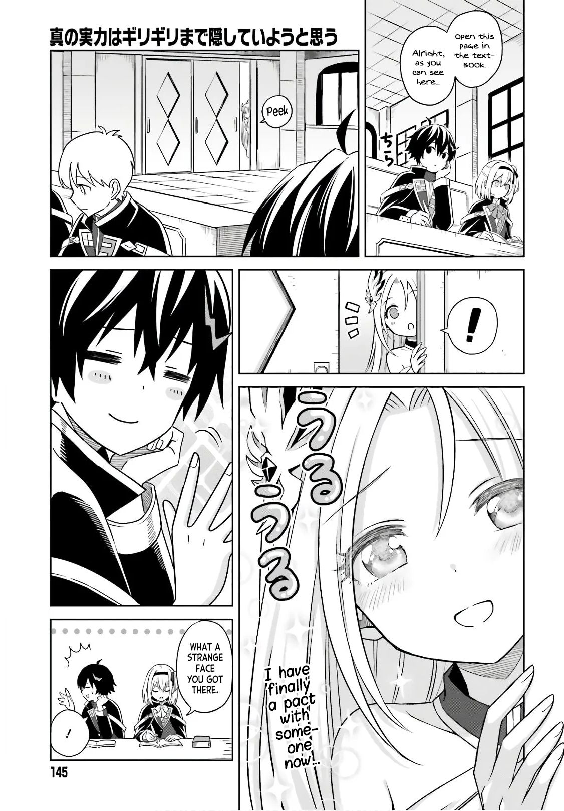 Page 5 of Chapter 2