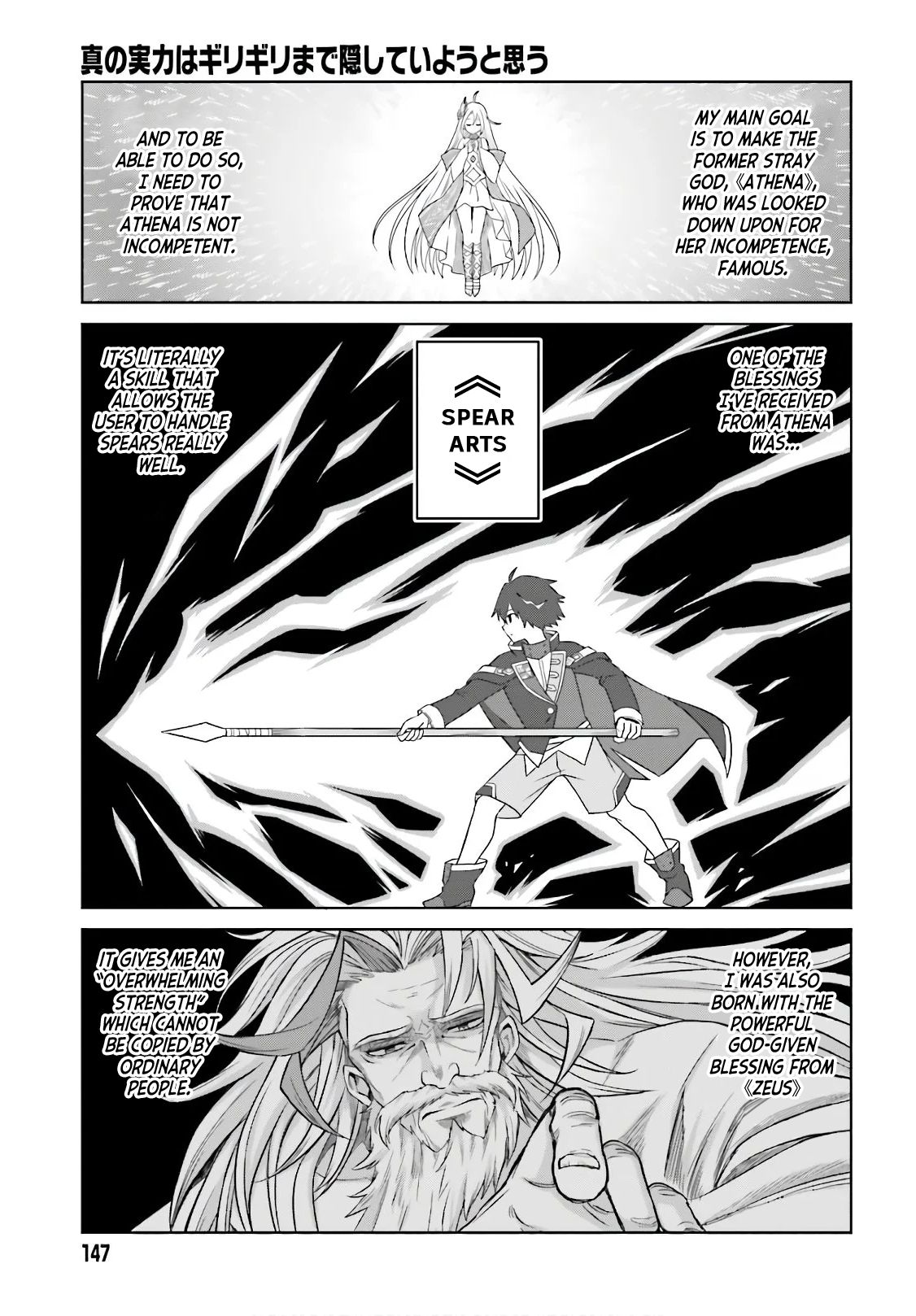 Page 7 of Chapter 2