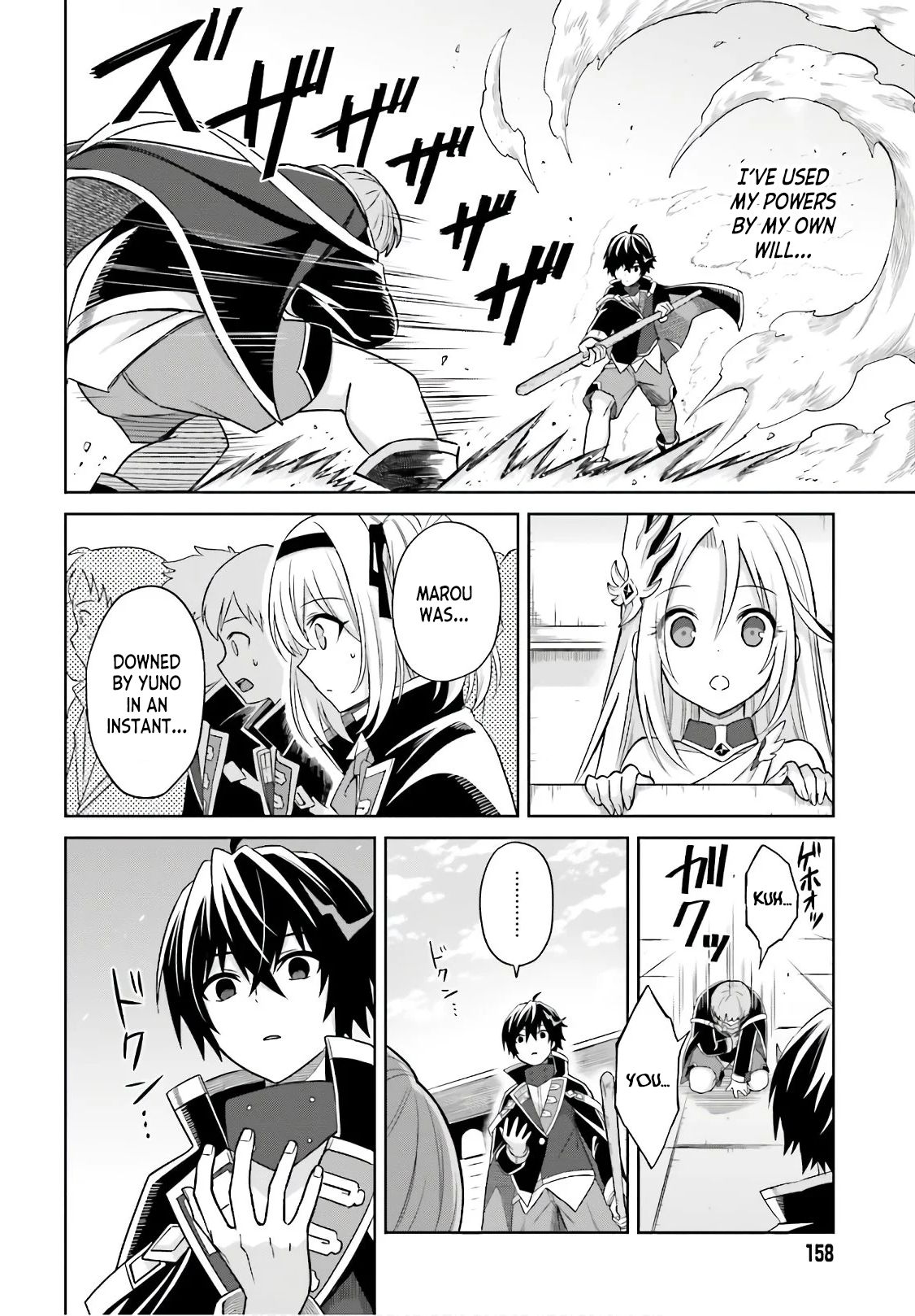 Page 18 of Chapter 2