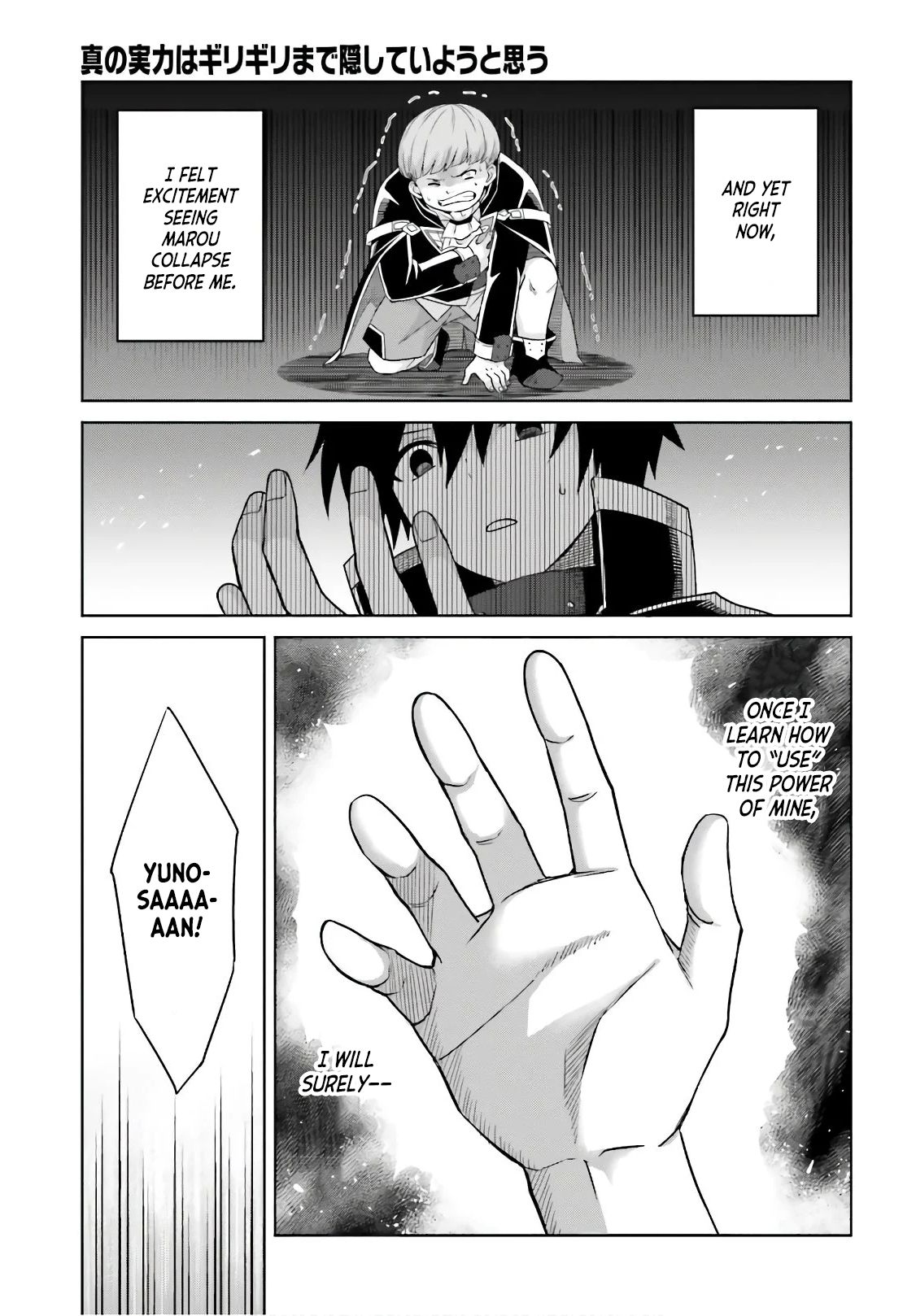 Page 21 of Chapter 2