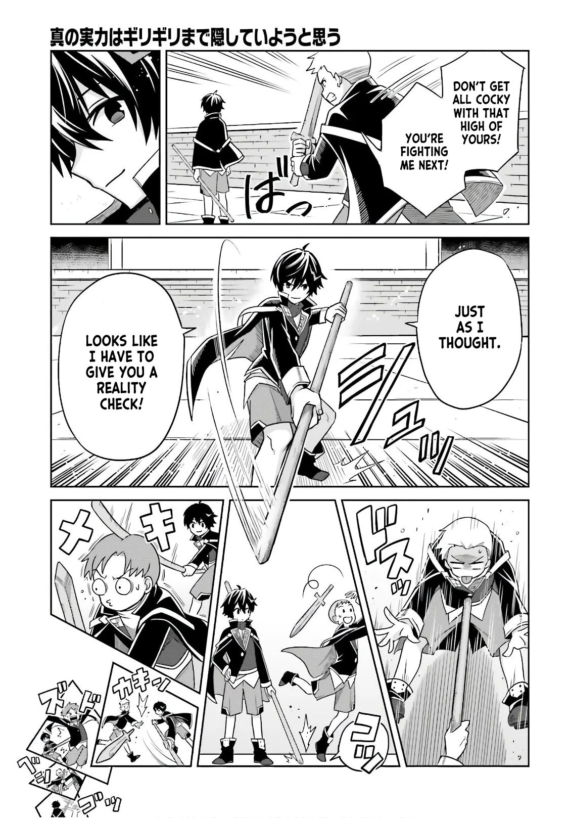 Page 25 of Chapter 2
