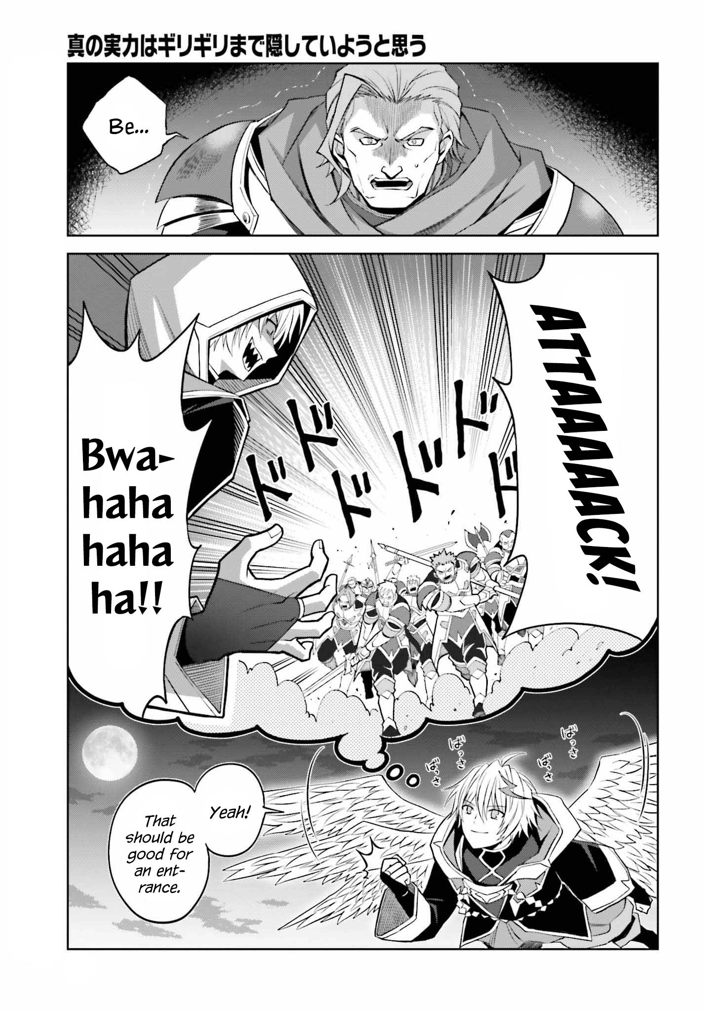Page 3 of Chapter 20
