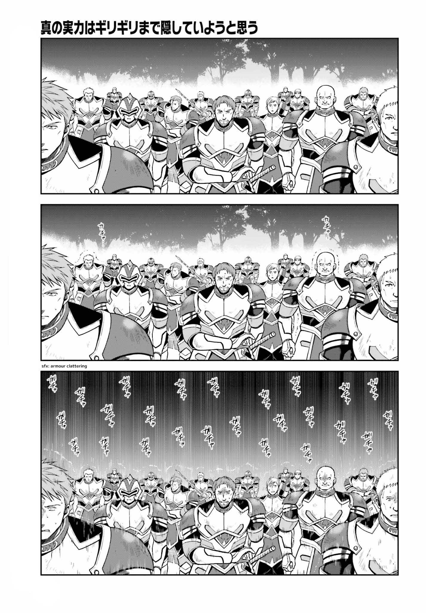 Page 11 of Chapter 20