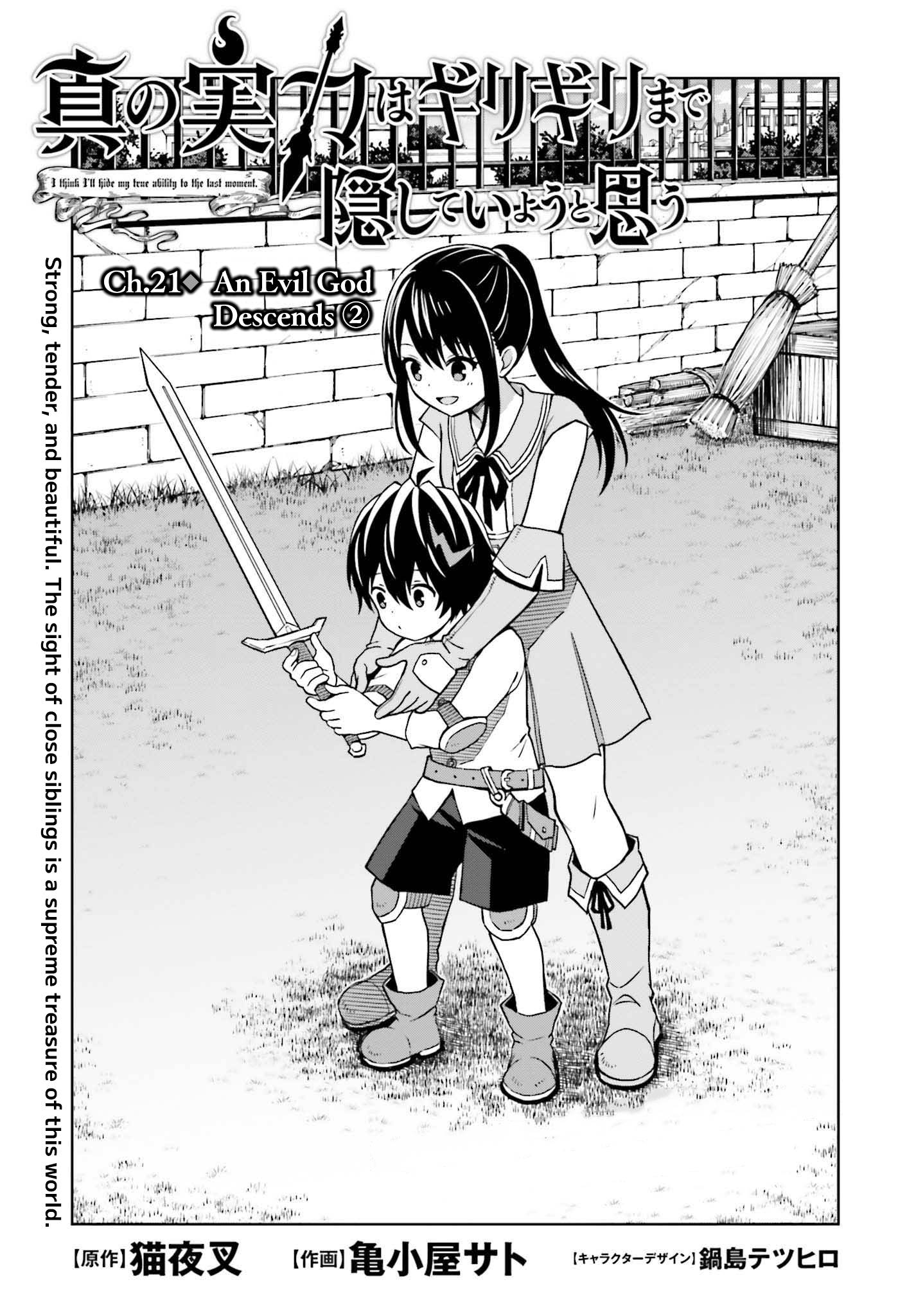 Page 1 of Chapter 21