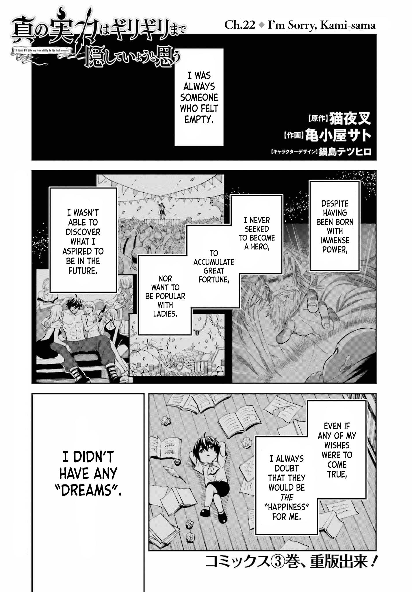 Page 1 of Chapter 22