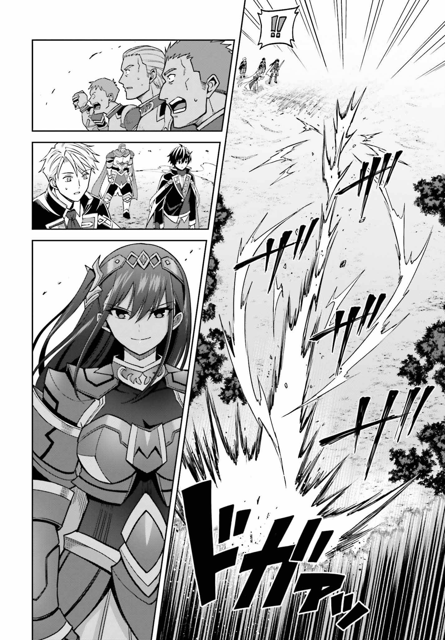 Page 15 of Chapter 22