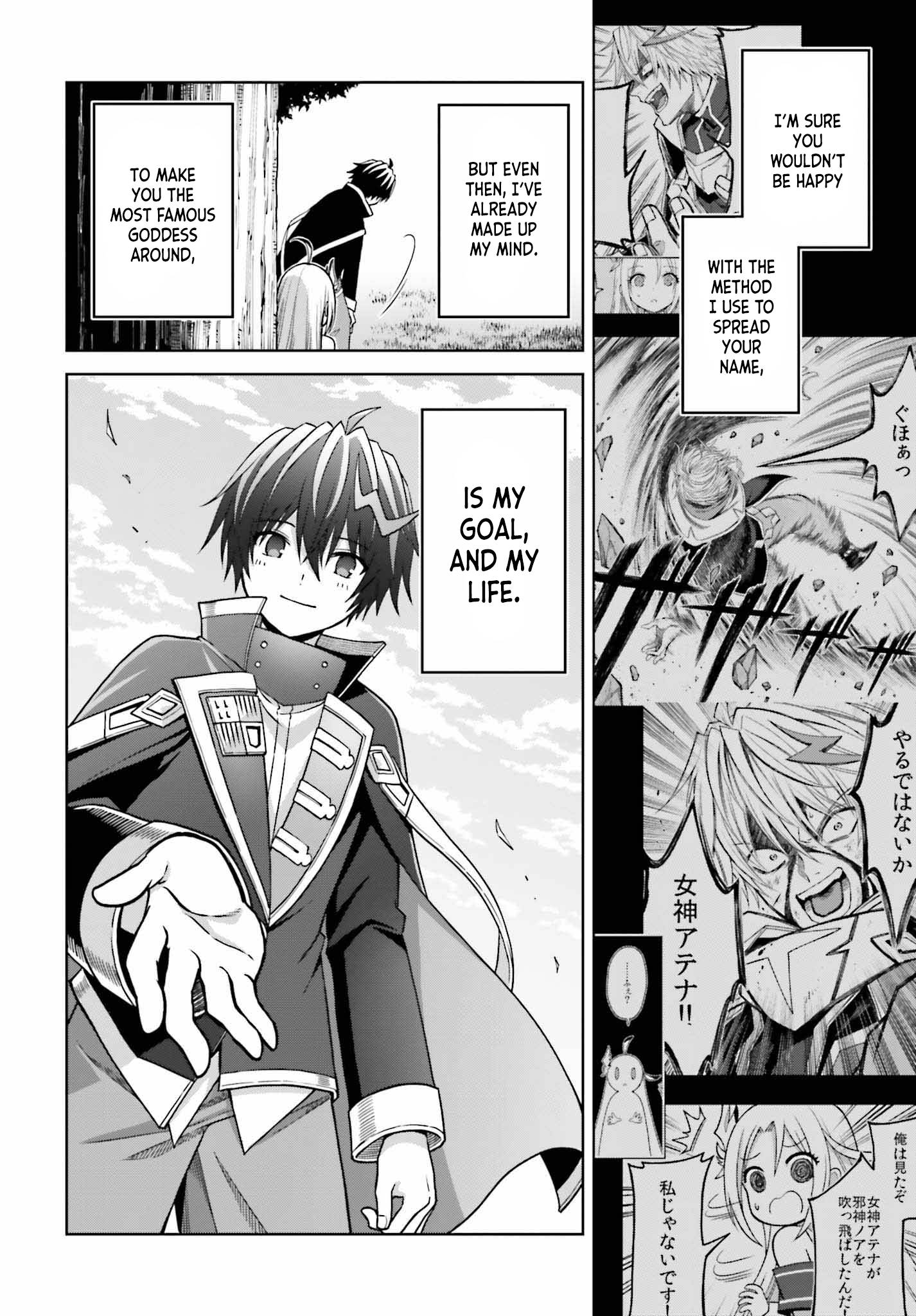Page 31 of Chapter 22