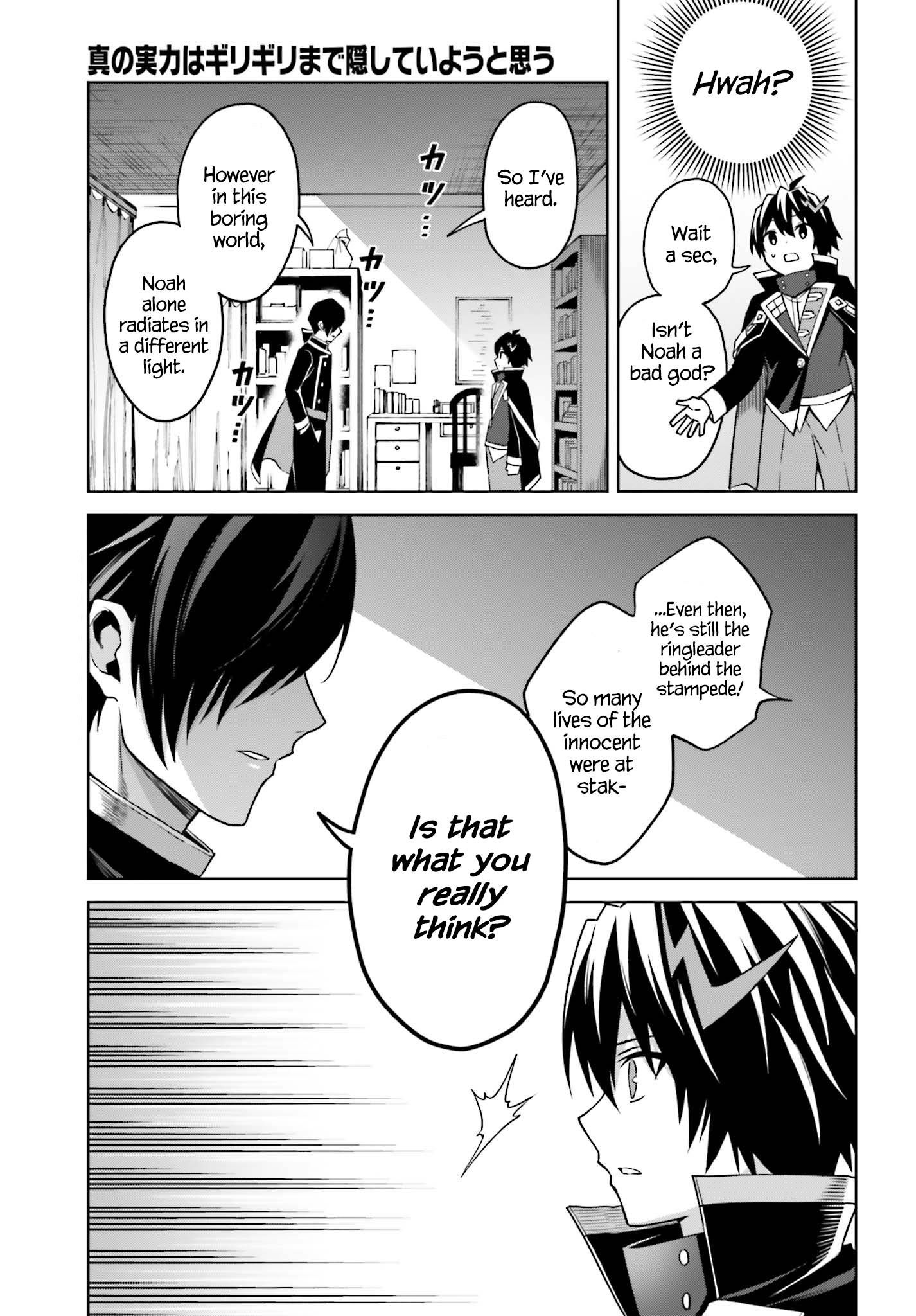 Page 19 of Chapter 24