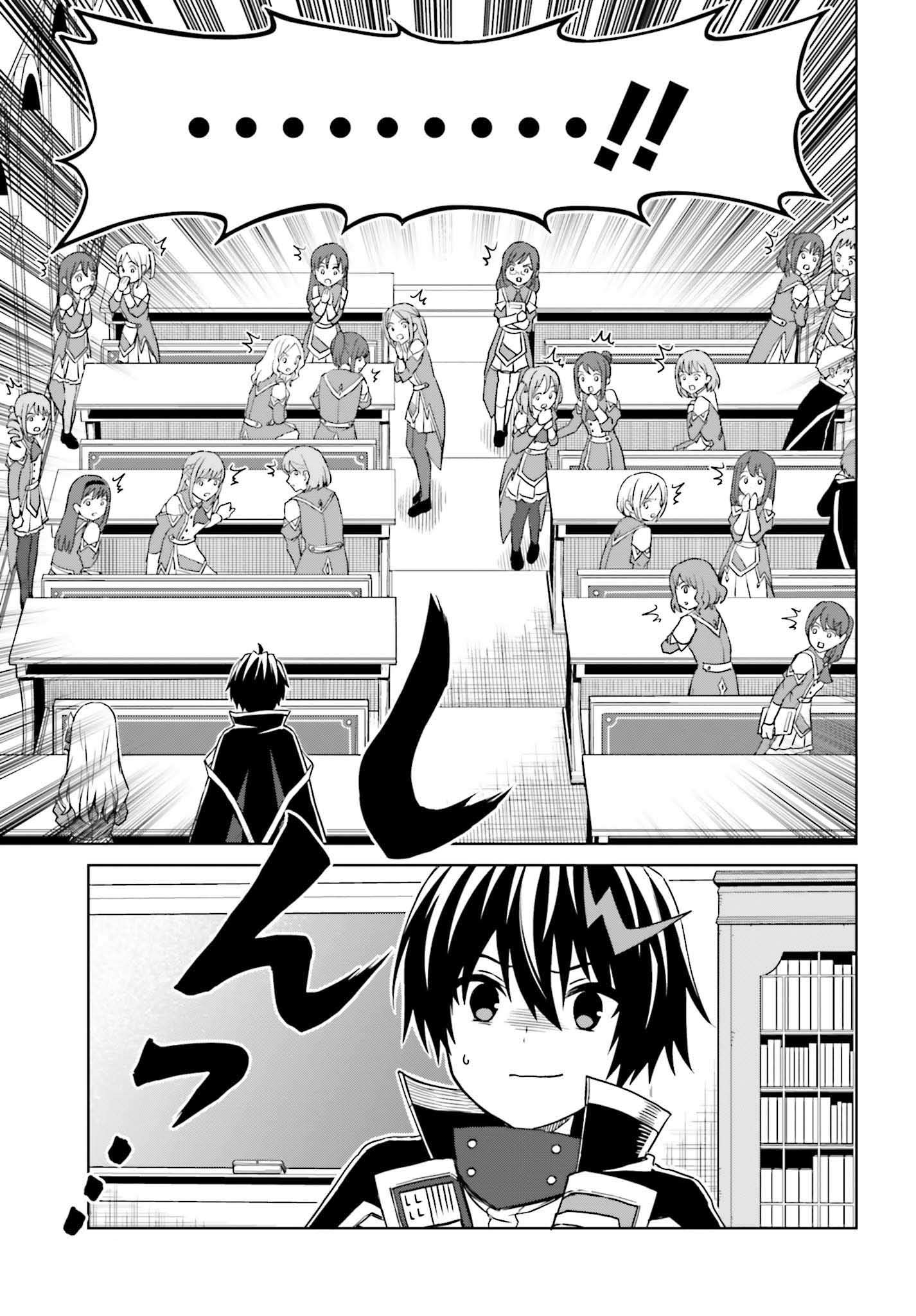 Page 9 of Chapter 26