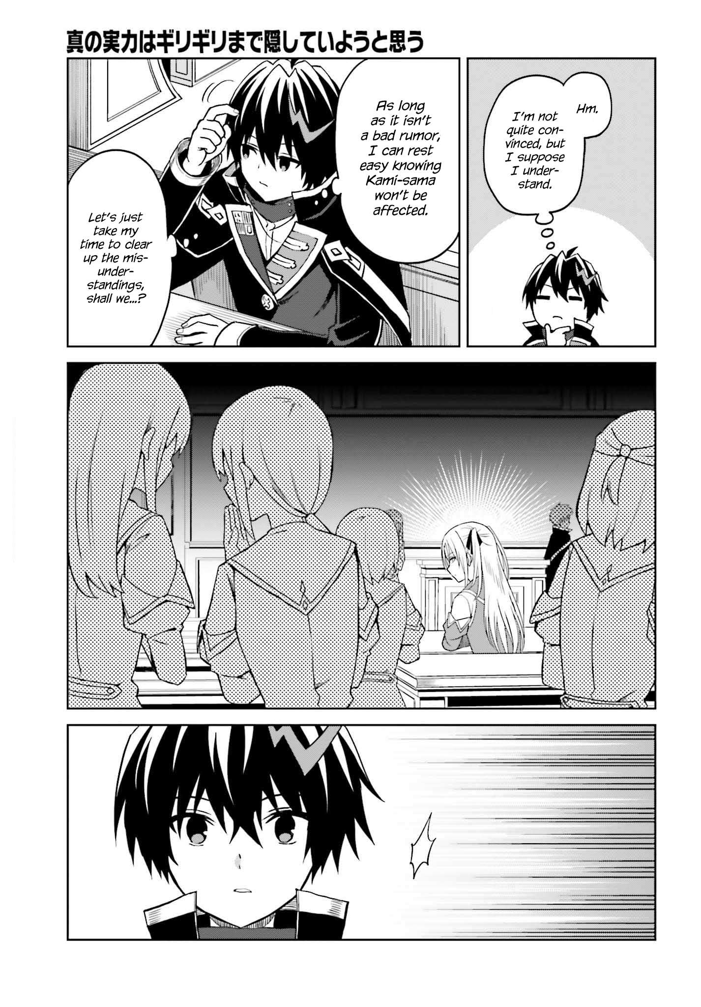 Page 15 of Chapter 26