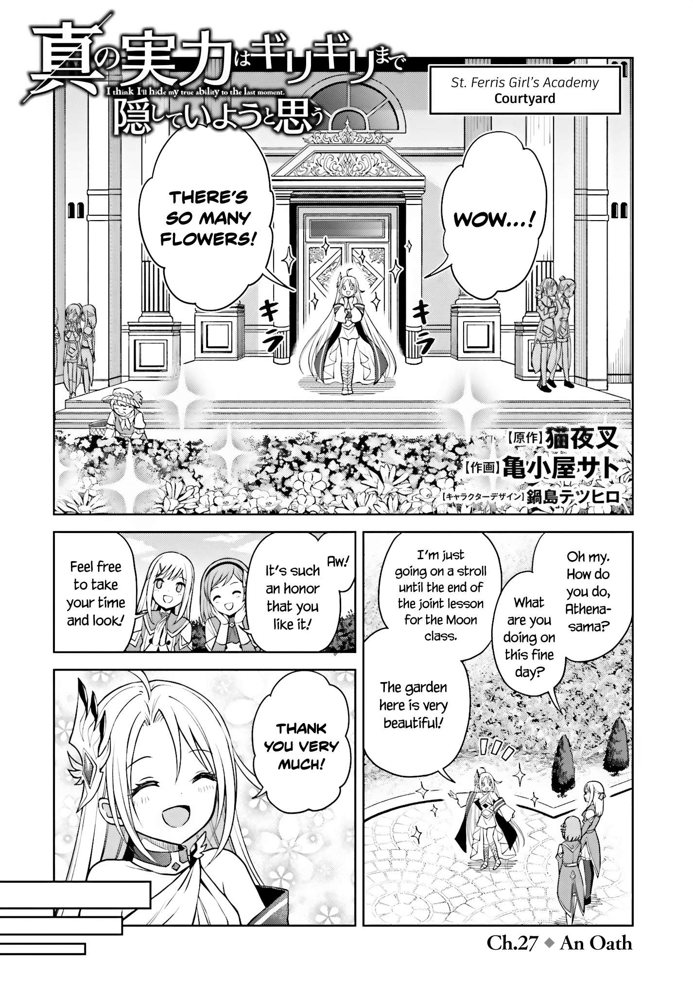 Page 1 of Chapter 27