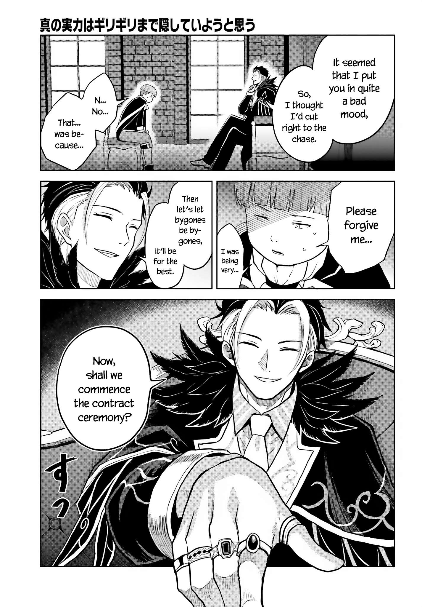 Page 33 of Chapter 27
