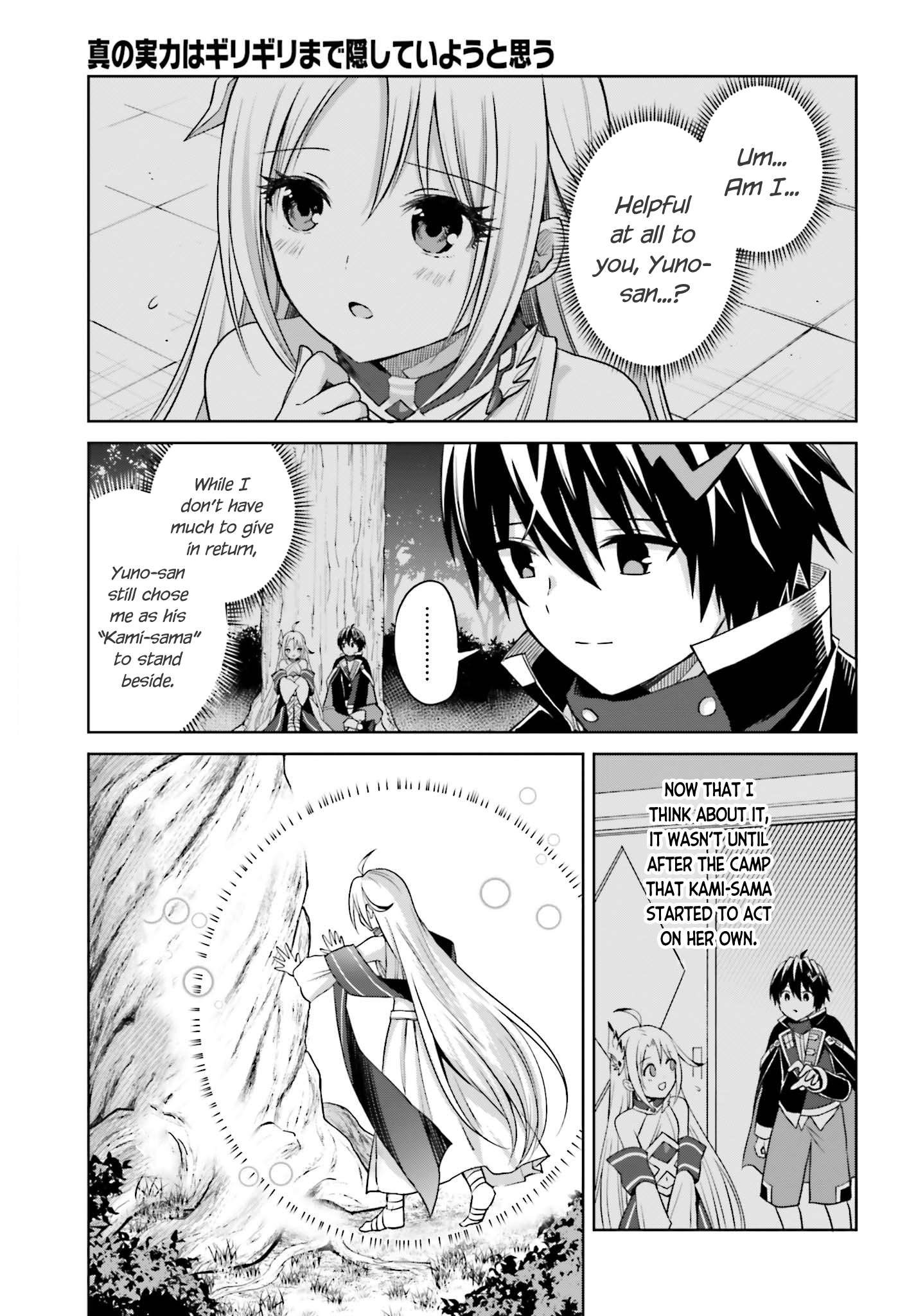 Page 15 of Chapter 28