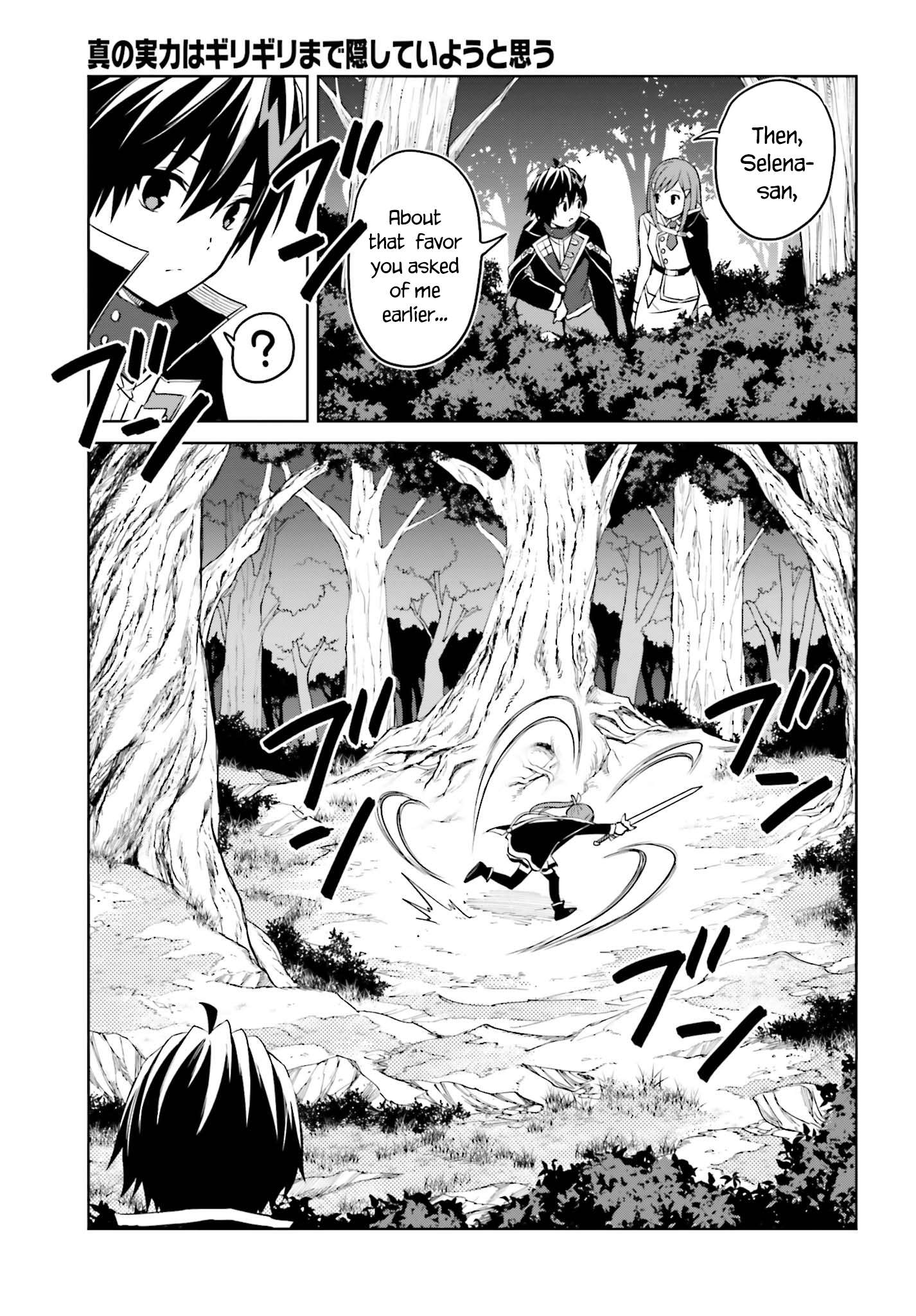 Page 17 of Chapter 28