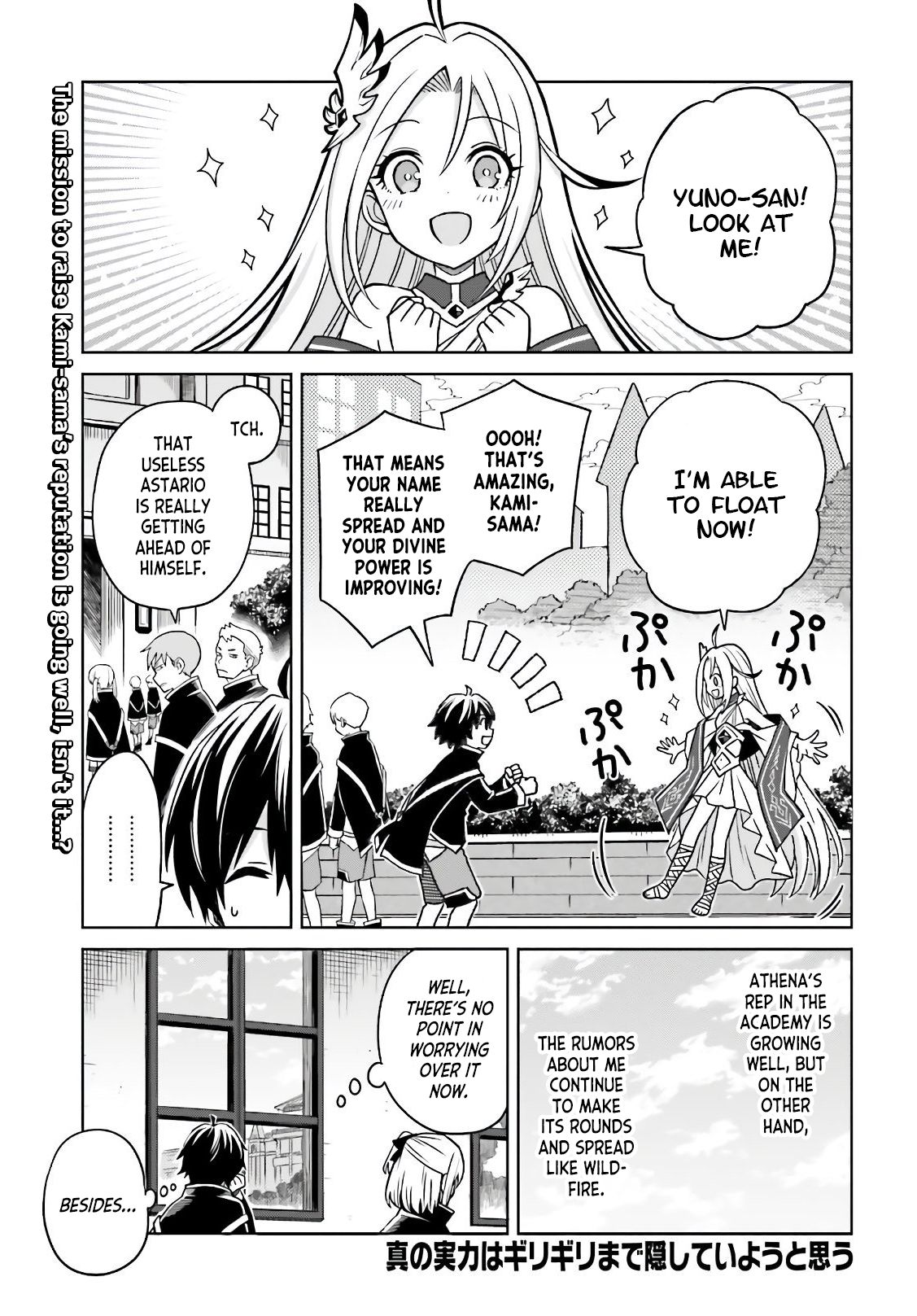 Page 1 of Chapter 3