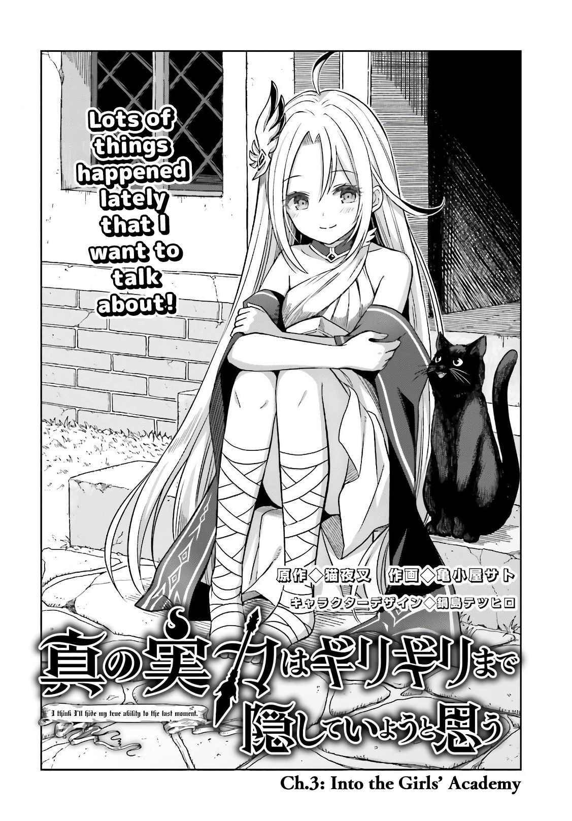 Page 4 of Chapter 3