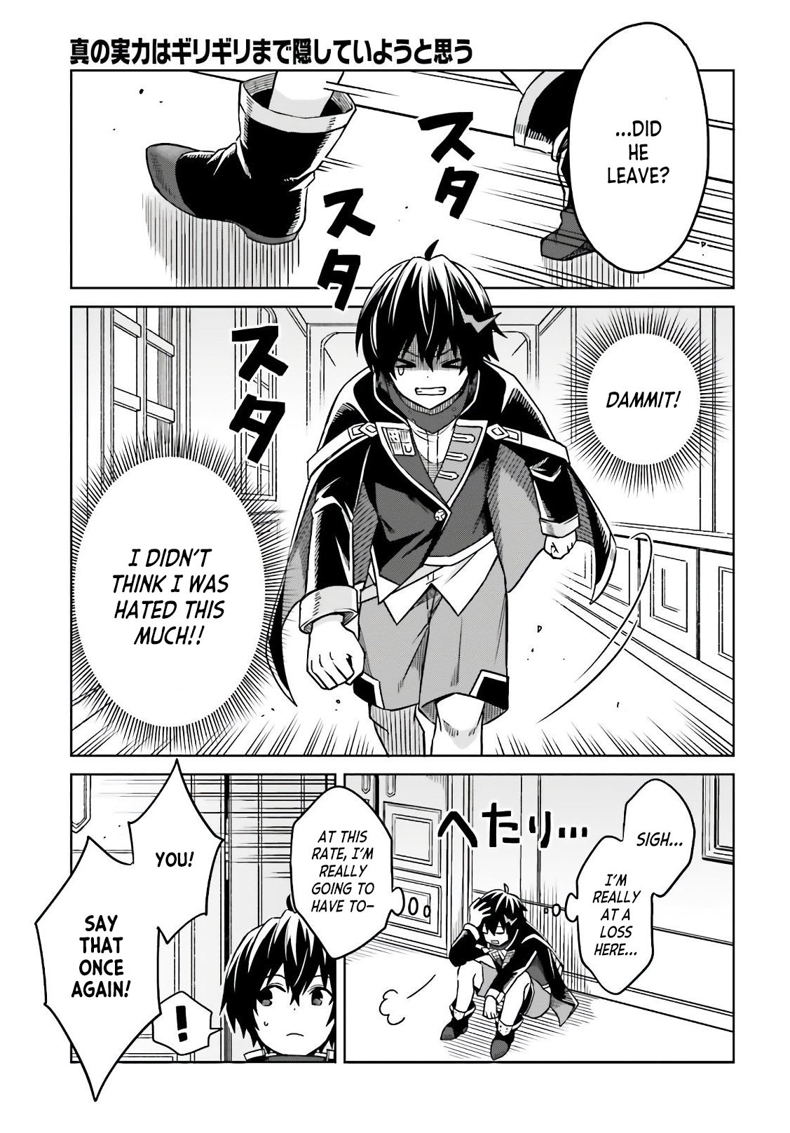 Page 15 of Chapter 3