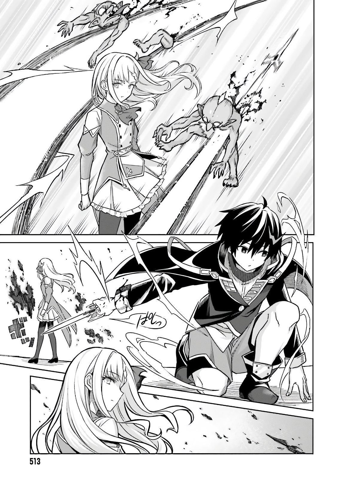 Page 25 of Chapter 3