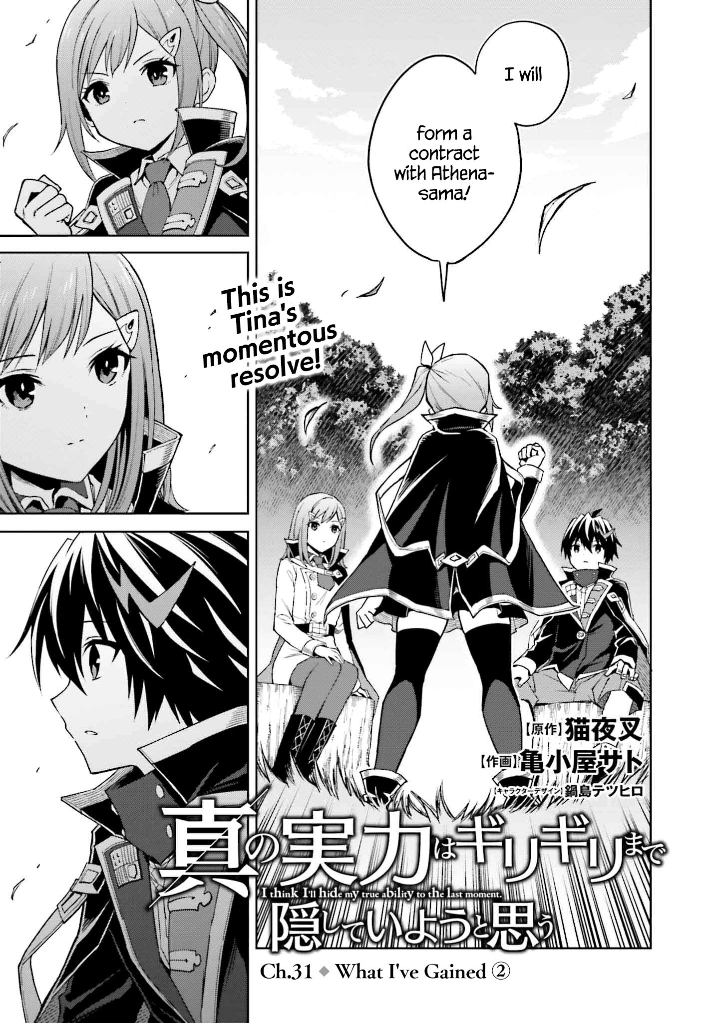 Page 1 of Chapter 31