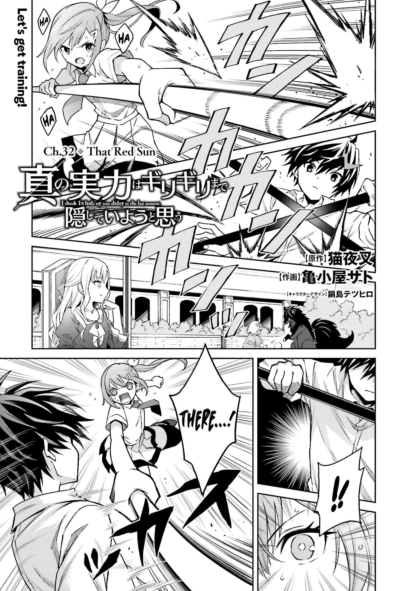 Page 2 of Chapter 32