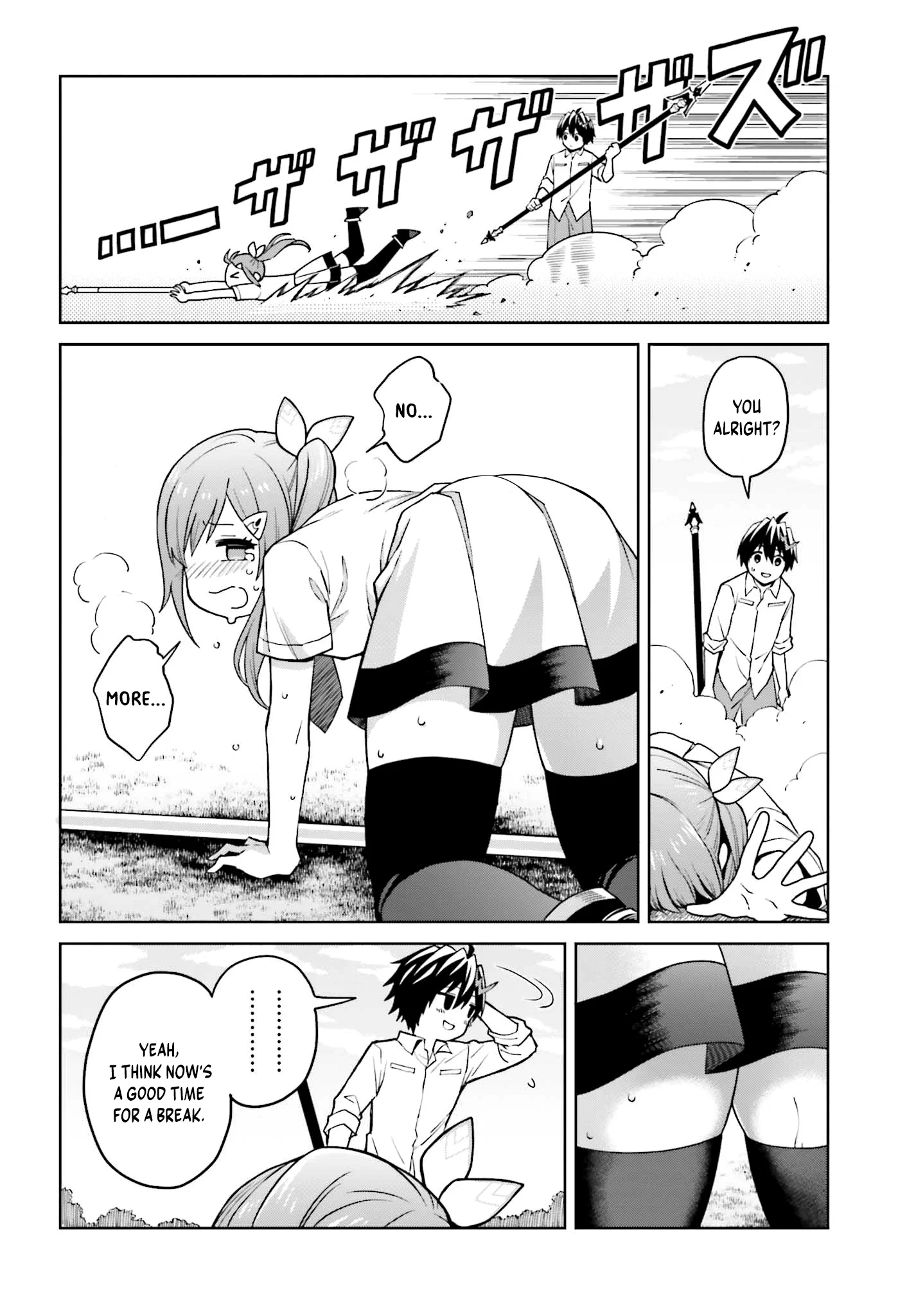 Page 3 of Chapter 32