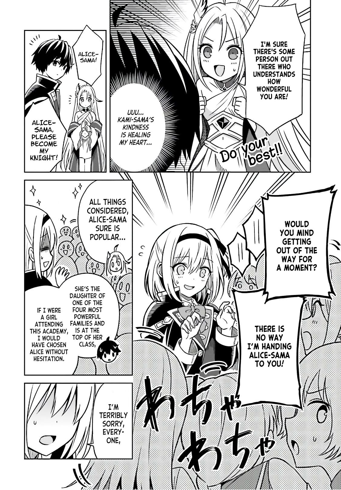 Page 2 of Chapter 4