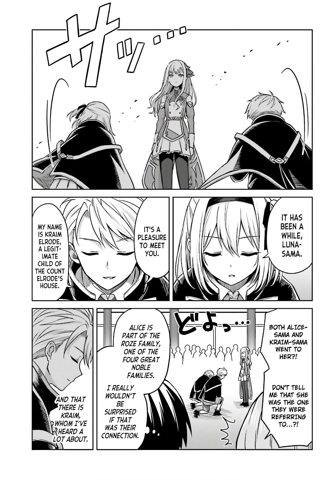 Page 15 of Chapter 4