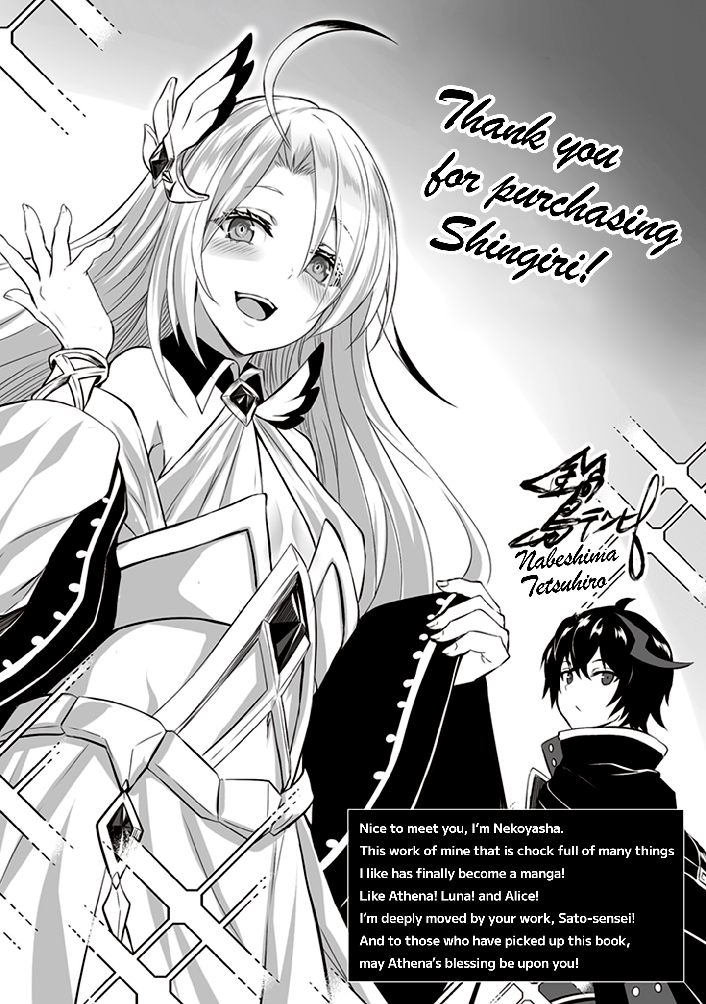 Page 7 of Chapter 5.5