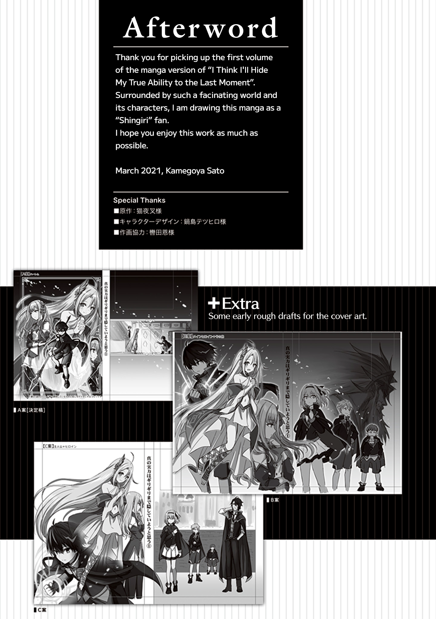 Page 8 of Chapter 5.5