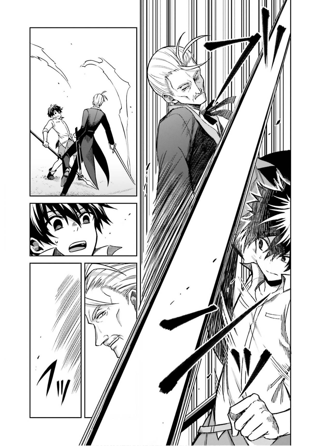 Page 14 of Chapter 5