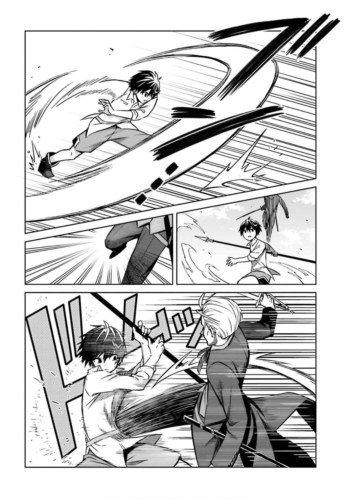 Page 20 of Chapter 5