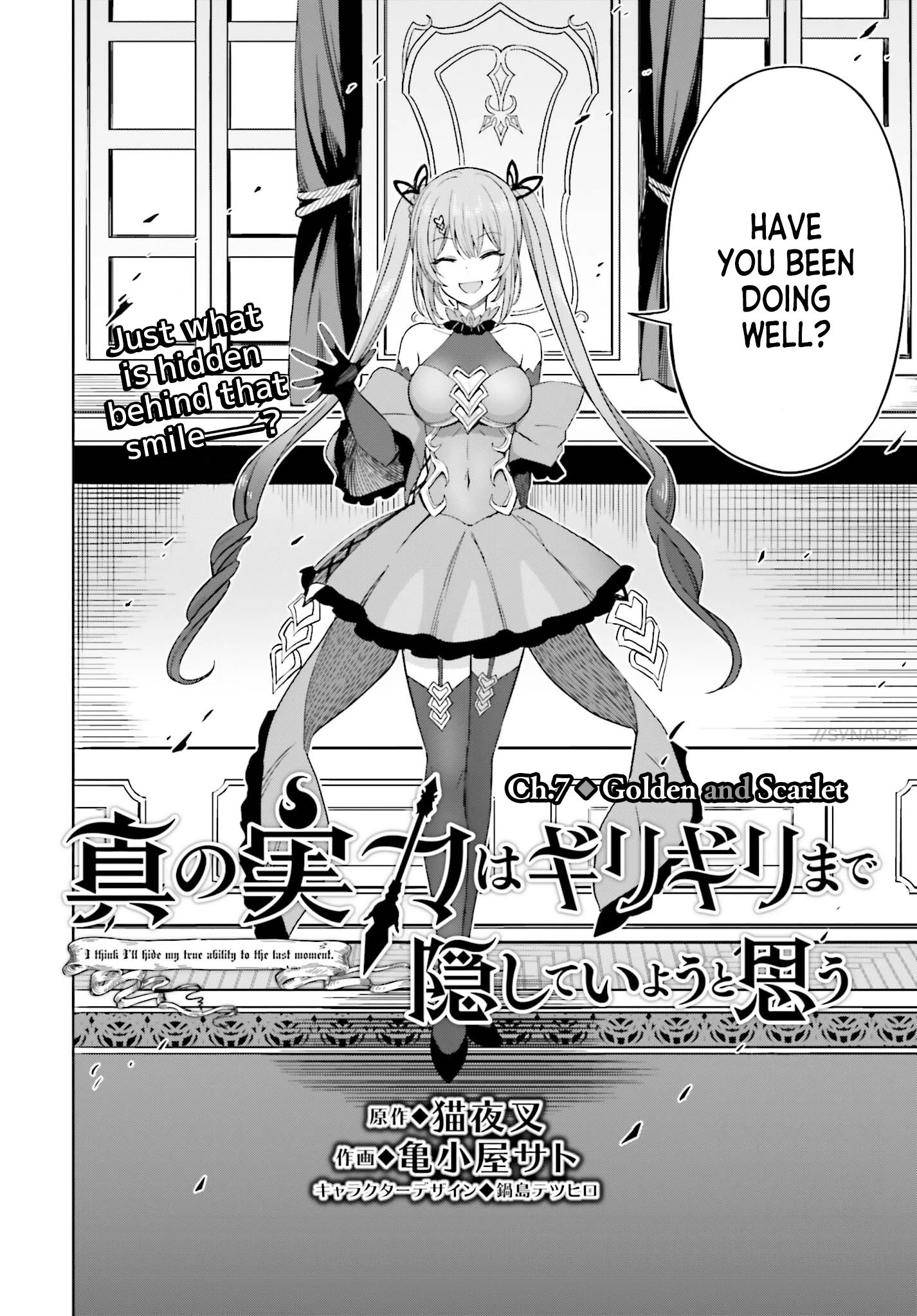 Page 3 of Chapter 7