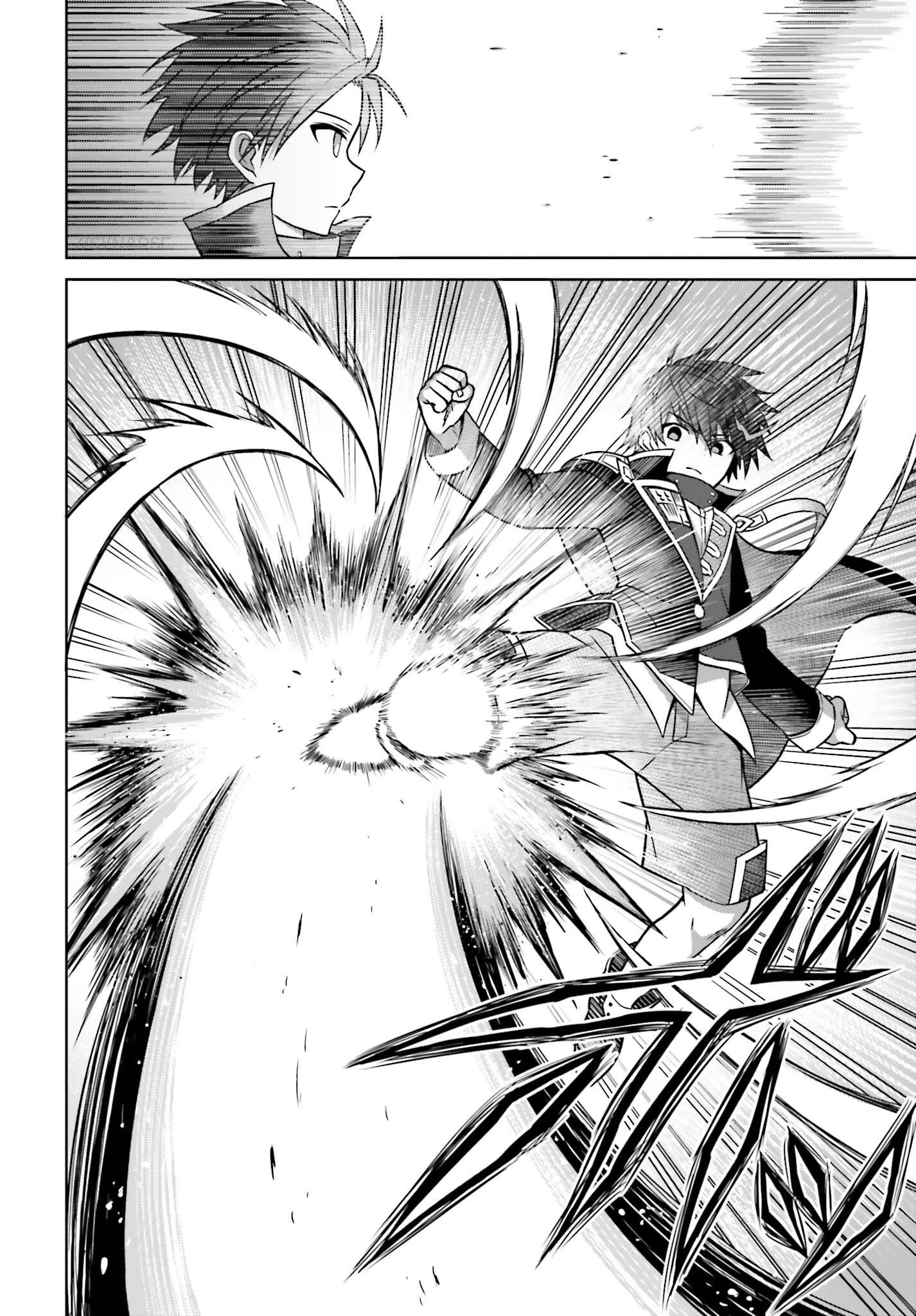 Page 12 of Chapter 7