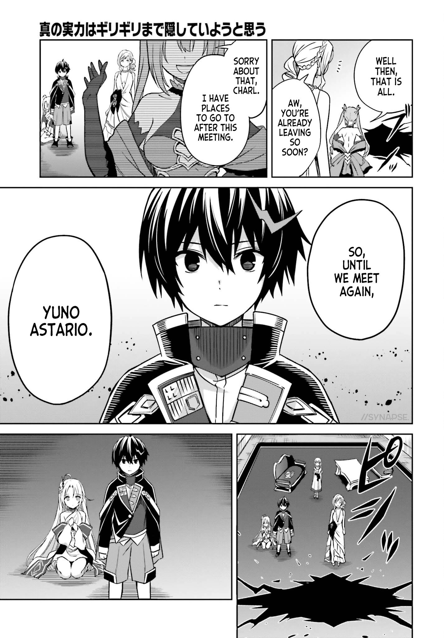 Page 17 of Chapter 7