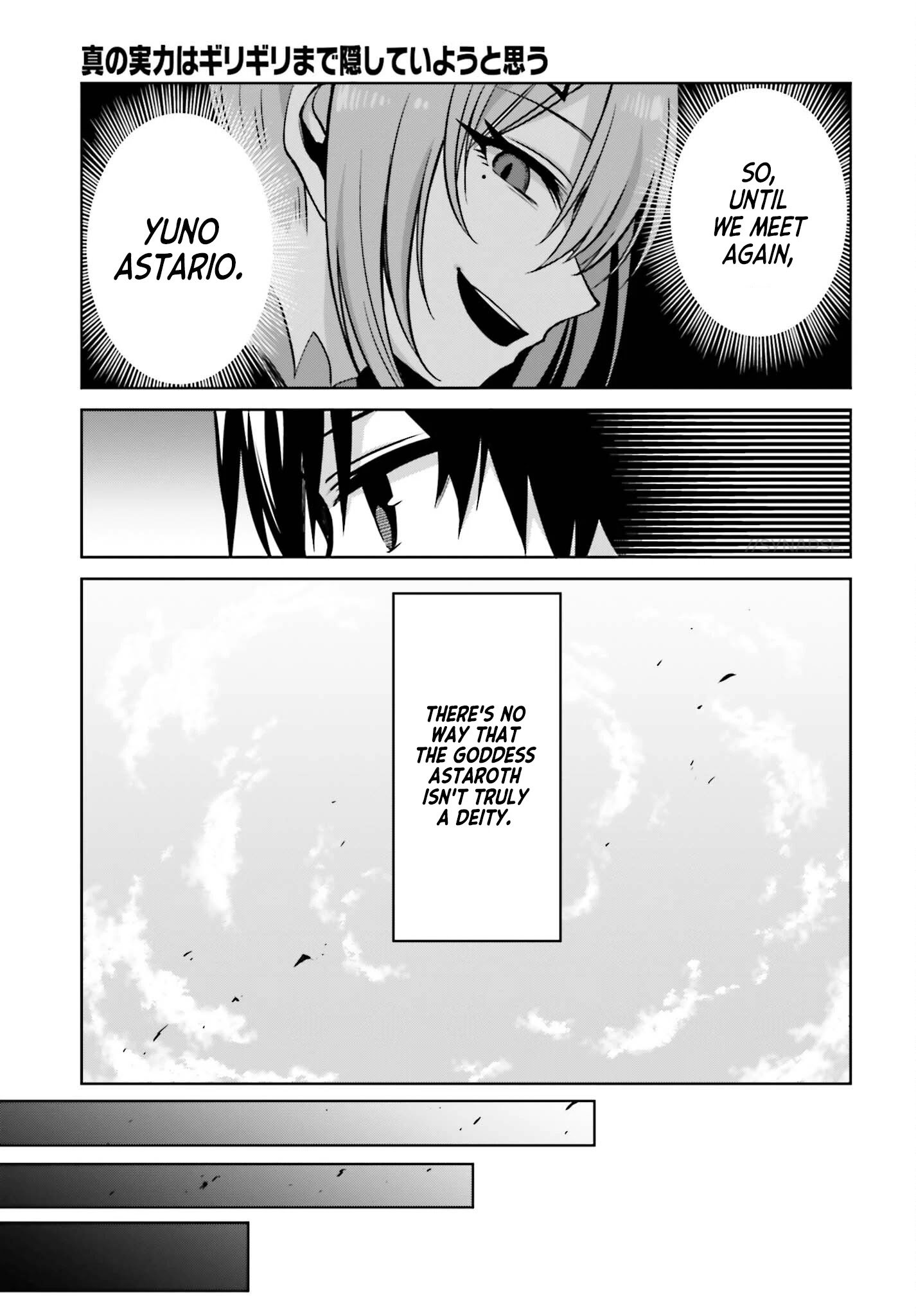 Page 19 of Chapter 7