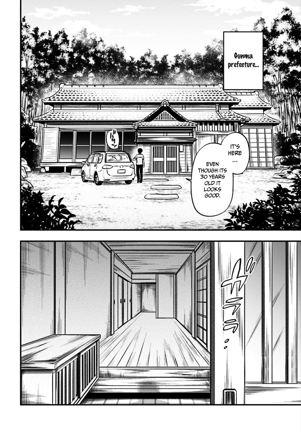 Page 6 of Chapter 1