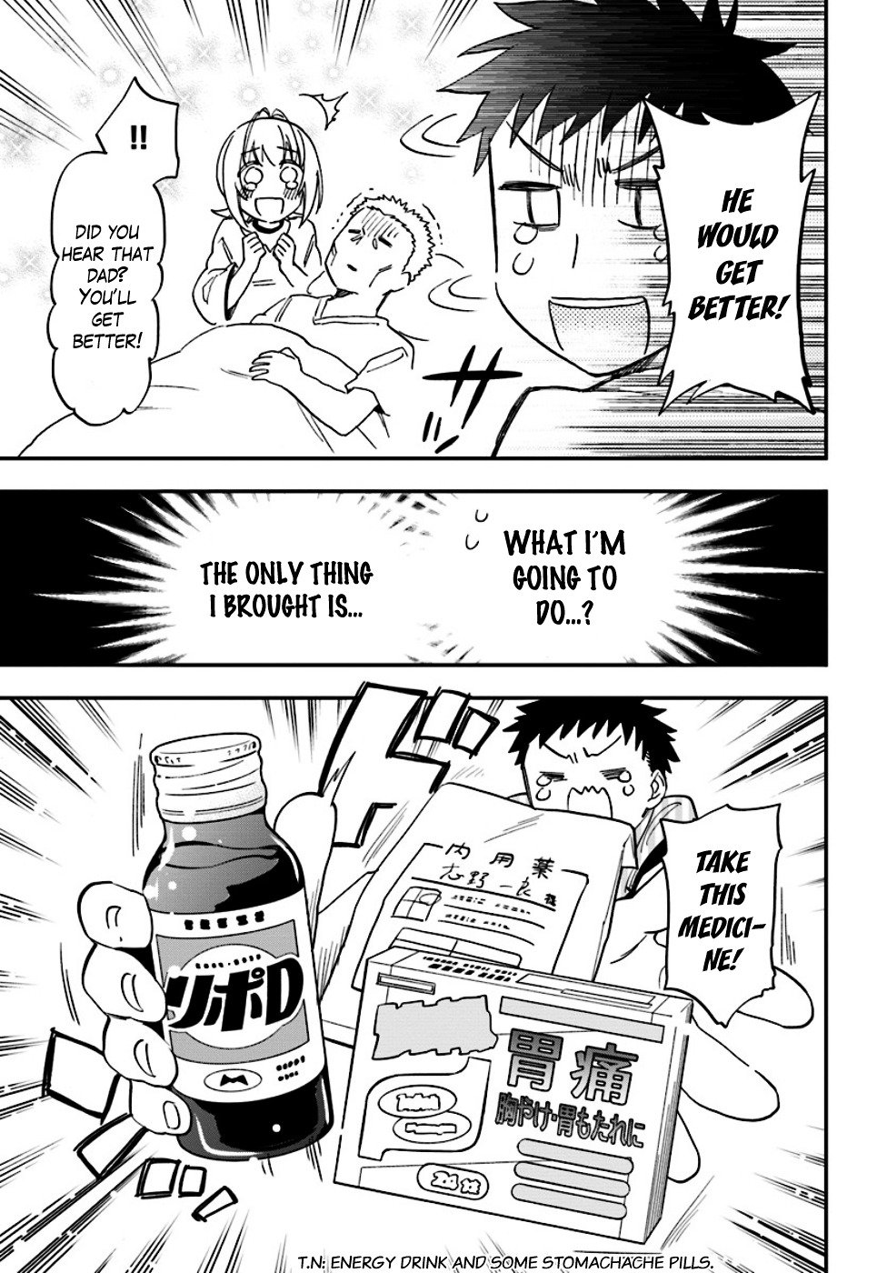 Page 17 of Chapter 1